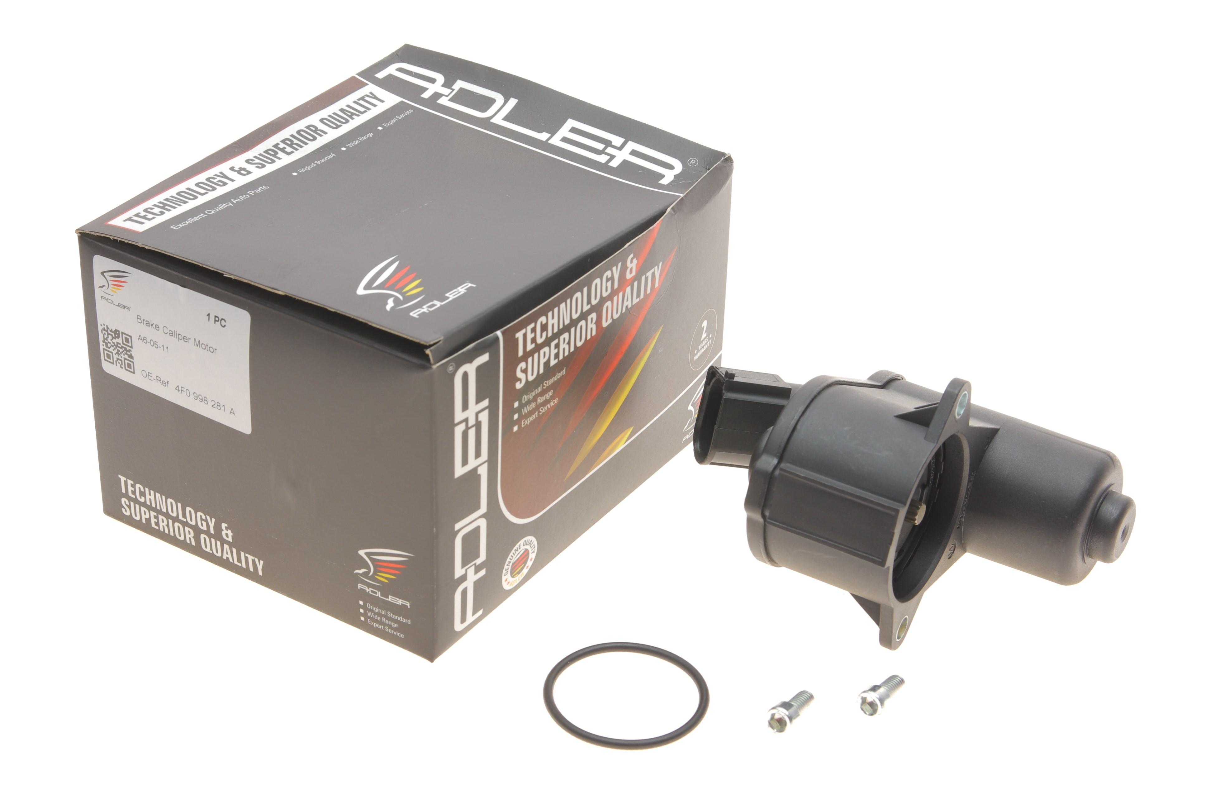 Моторчик електроручника Audi A6 2.0/2.7 TDI/2.8/3.2 FSI/2.4/3.0 04-11