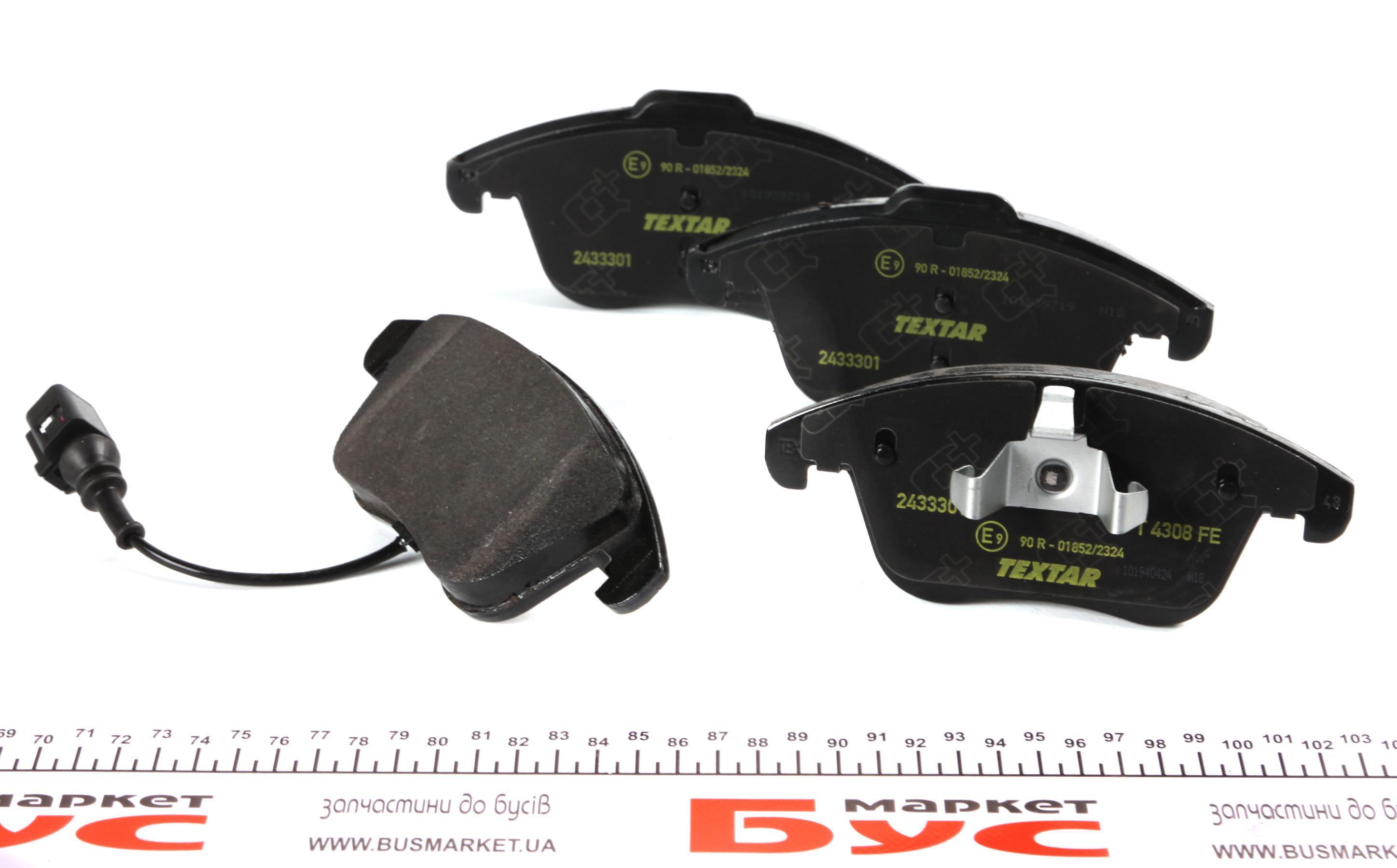 Колодки гальмівні (передні) VW Tiguan/Sharan 07- (Teves) Q+ (з датчиком)