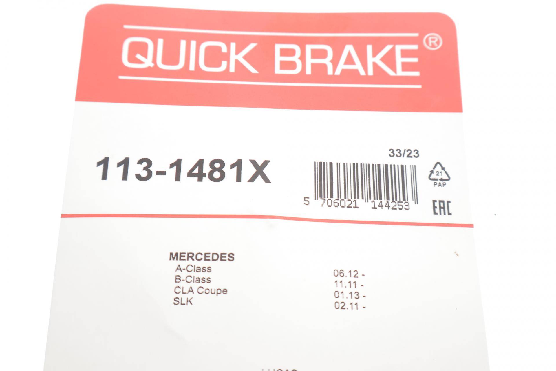 Направляюча супорта (заднього) Renault Kangoo/Peugeot Partner 96-