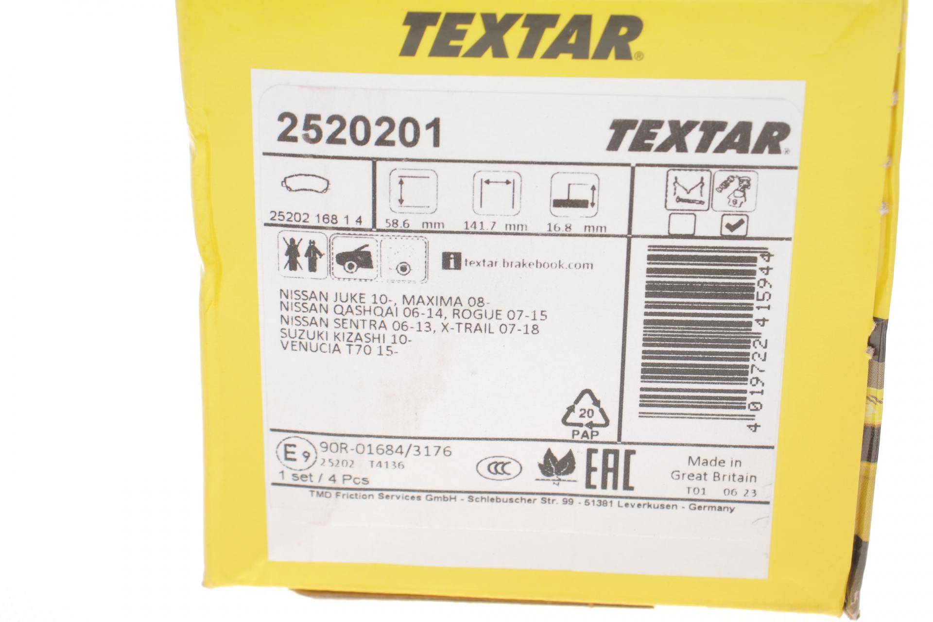 Колодки гальмівні (передні) Nissan Qashqai/X-Trail 07- (Akebono) (141.9x58.6x16.8)