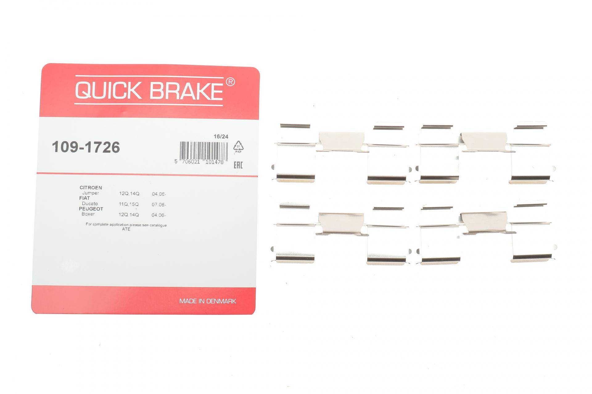 Планка супорта (переднього) прижимна (к-кт) Fiat Ducato 06-