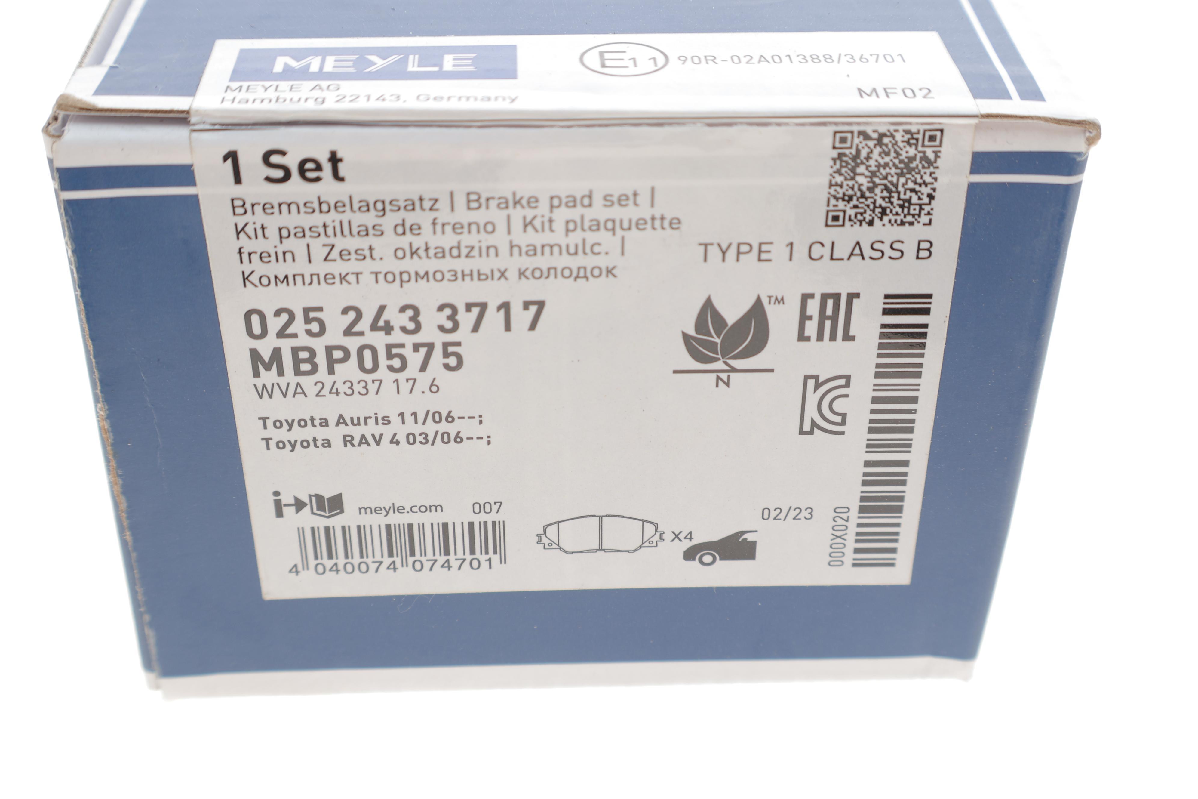 Колодки гальмівні (передні) Toyota RAV4 2.0-3.5/Auris 1.8 05-