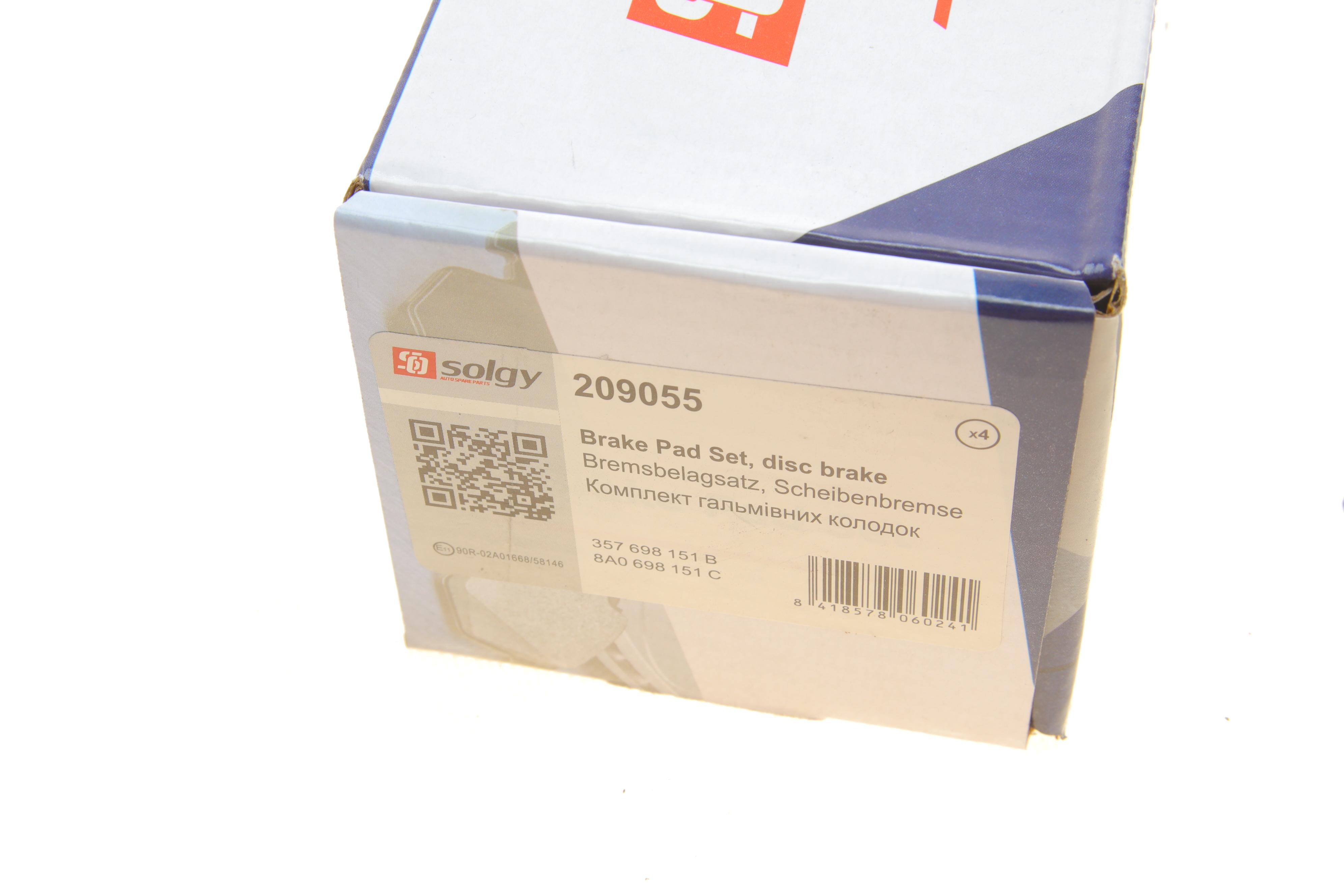 Колодки гальмівні (передні) VW Caddy -03