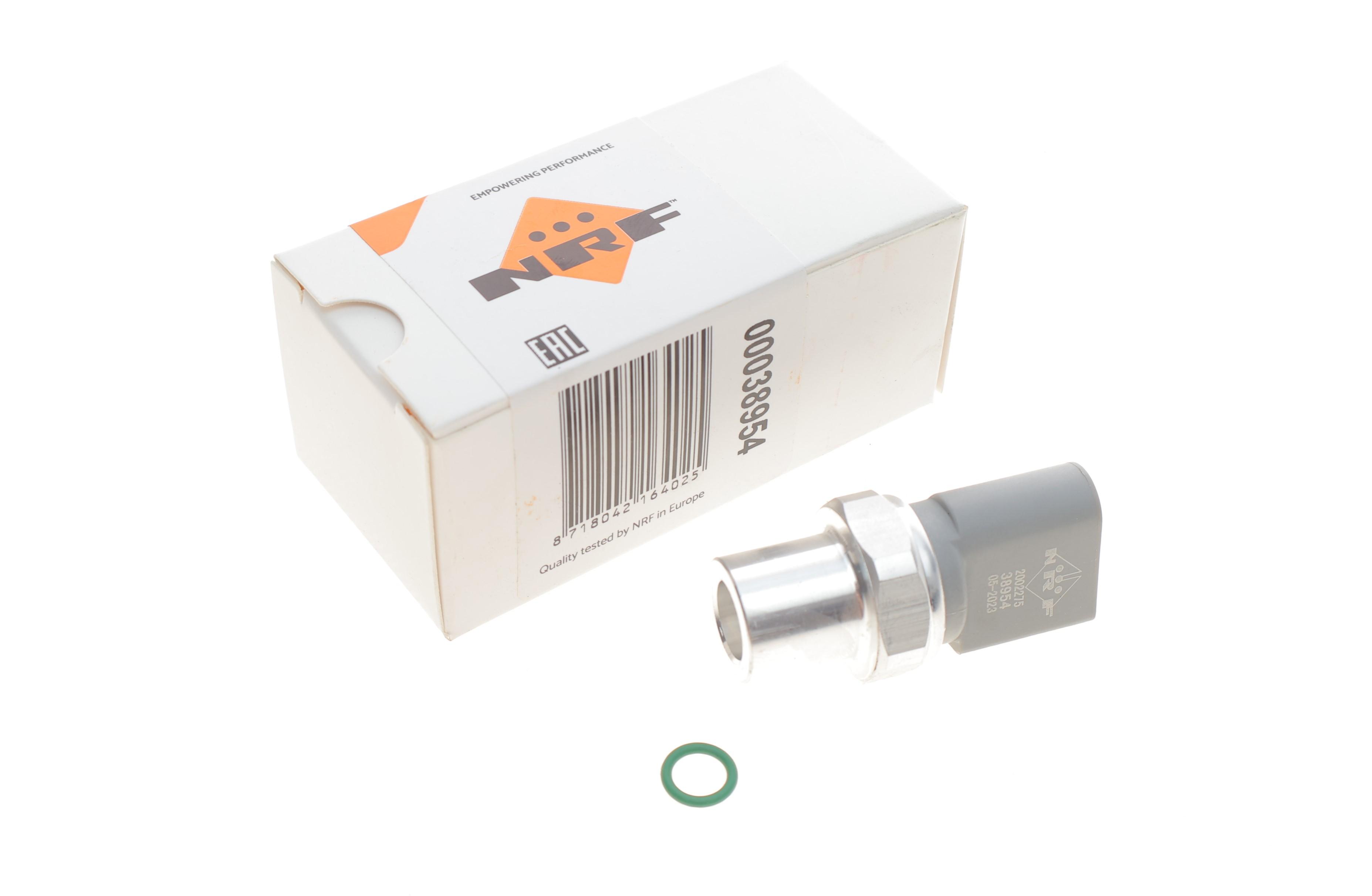 Датчик тиску кондиціонера Audi A4/A6/A8/Seat Exeo 1.2-6.0 97-