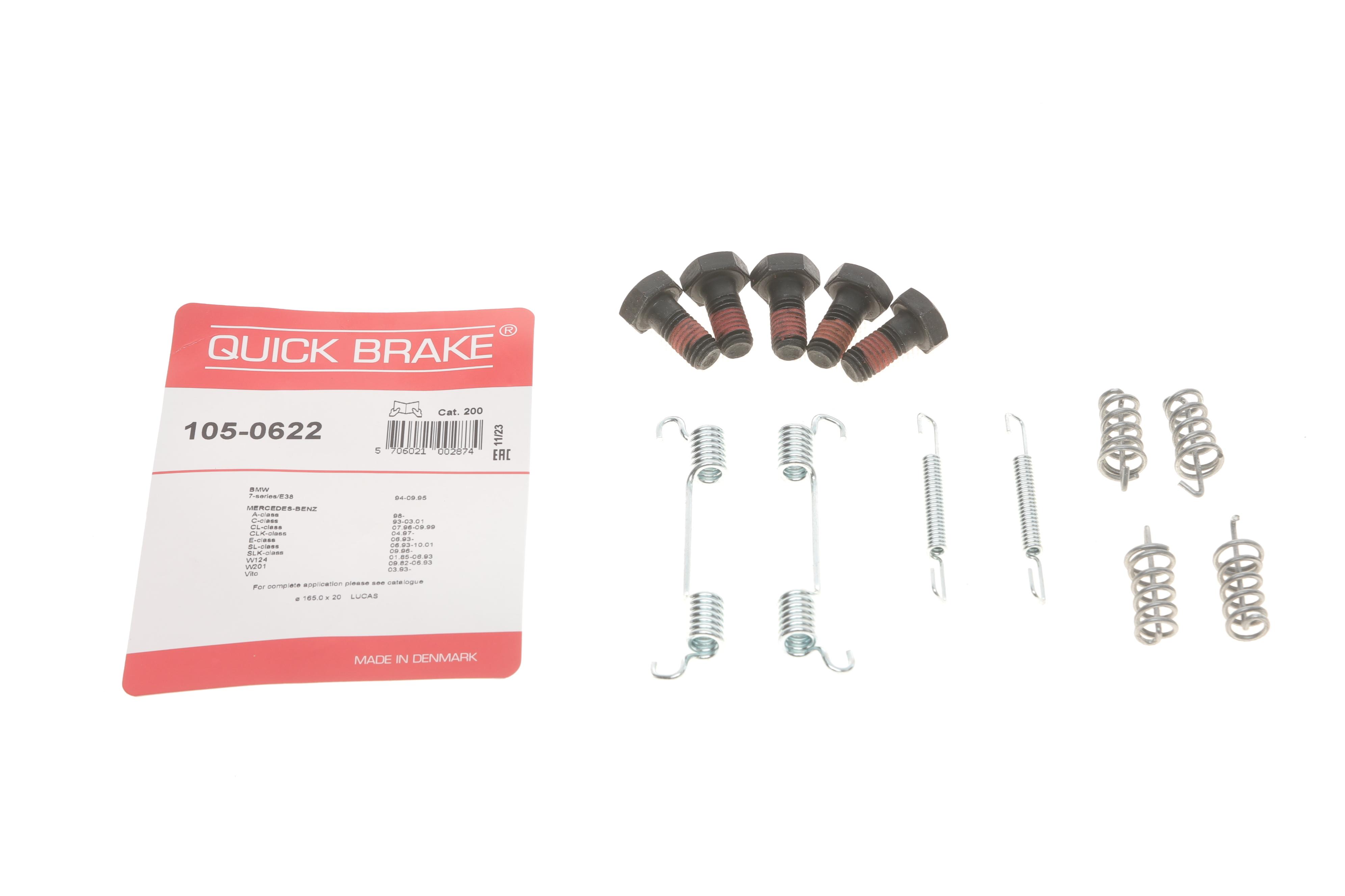 Комплект пружинок колодок ручника MВ Vito (W638/639)