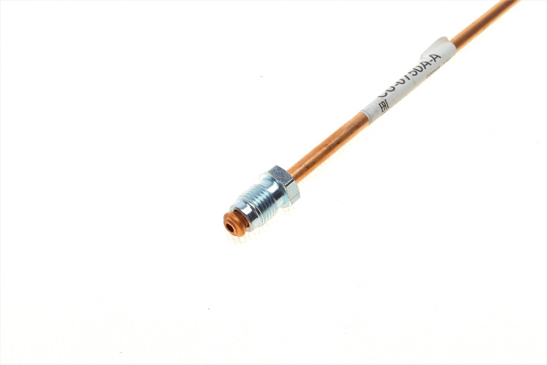 Трубка гальмівна 0.75м