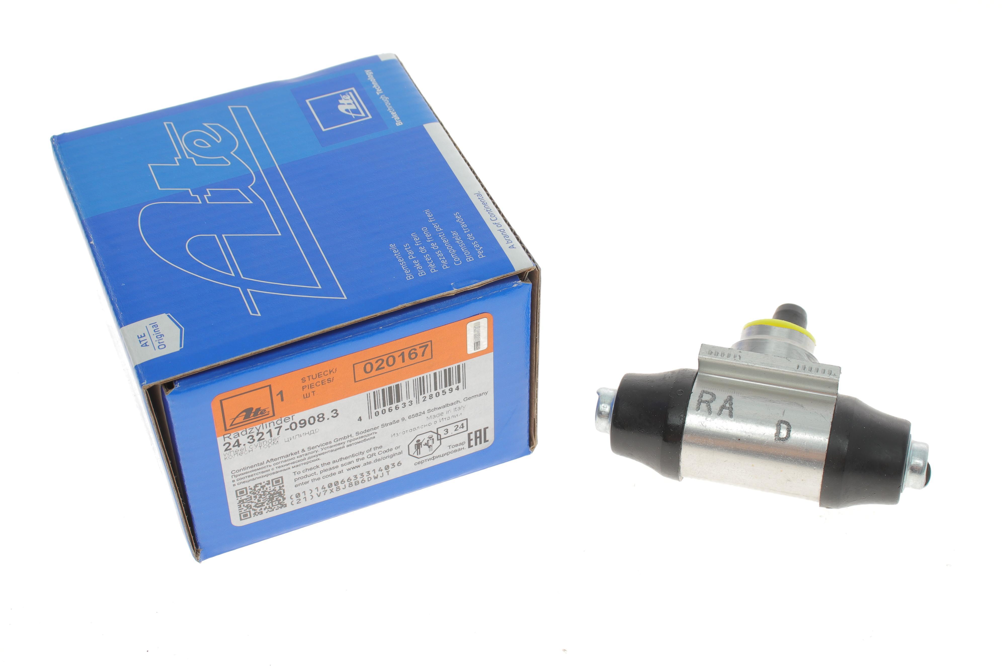 Циліндр гальмівний (задній) Audi 80/100/VW Golf 74-98/Polo 75-12/Seat Ibiza 93-09/Skoda Citigo 11-19 (d=17.46mm) (ATE)