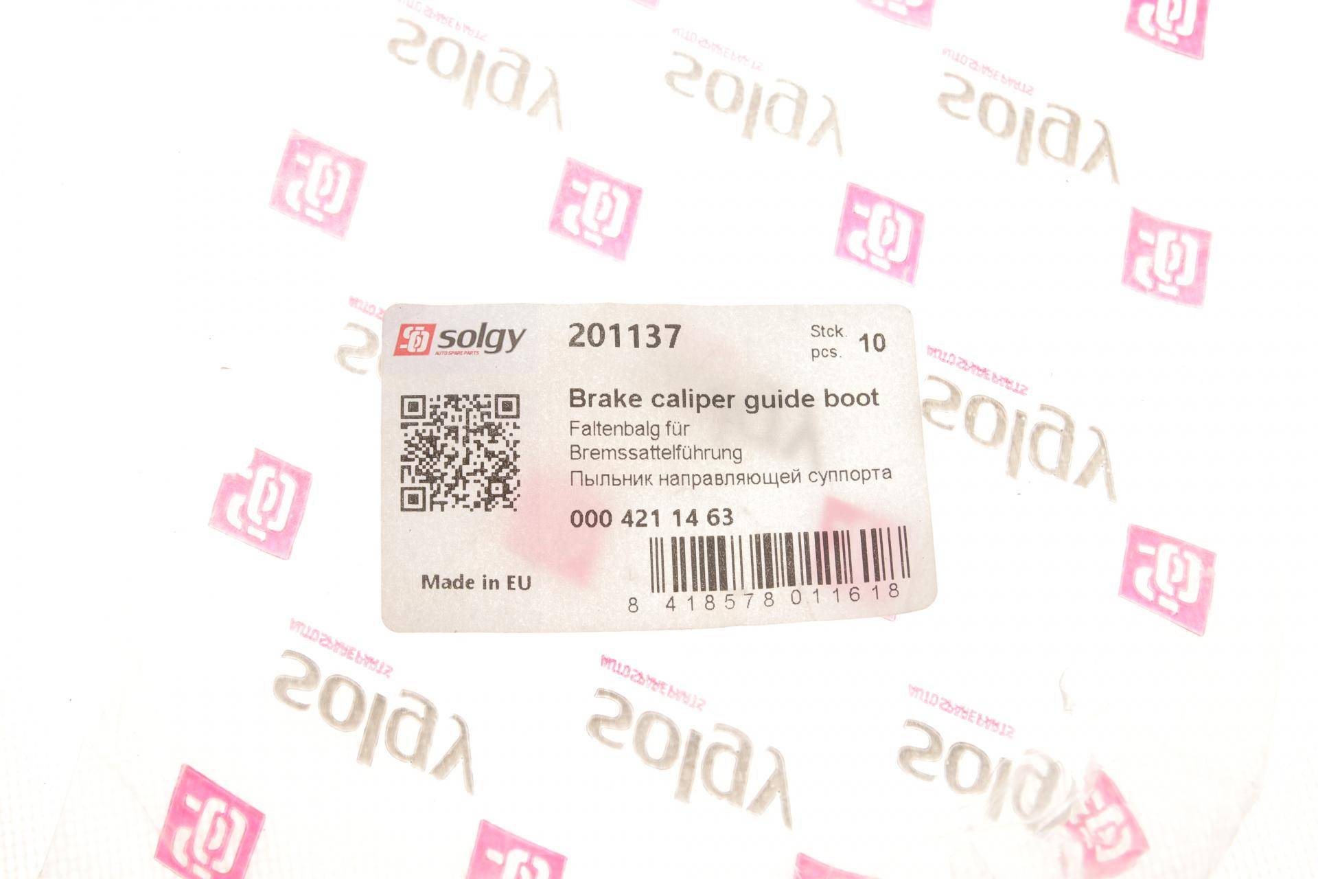 Пильник направляючої опори MB 609