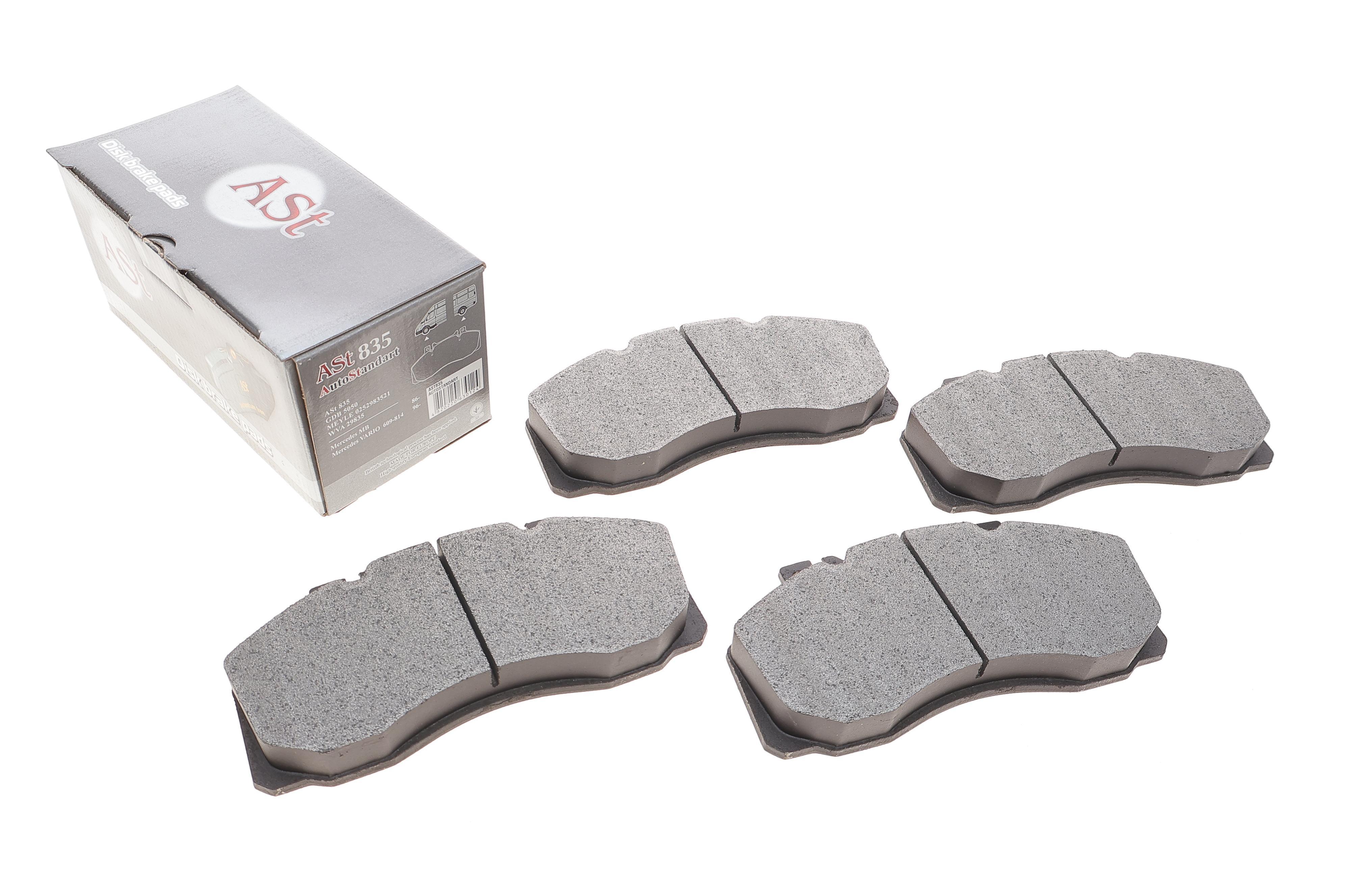 Колодки гальмівні (передні) MB 609-814/Vario