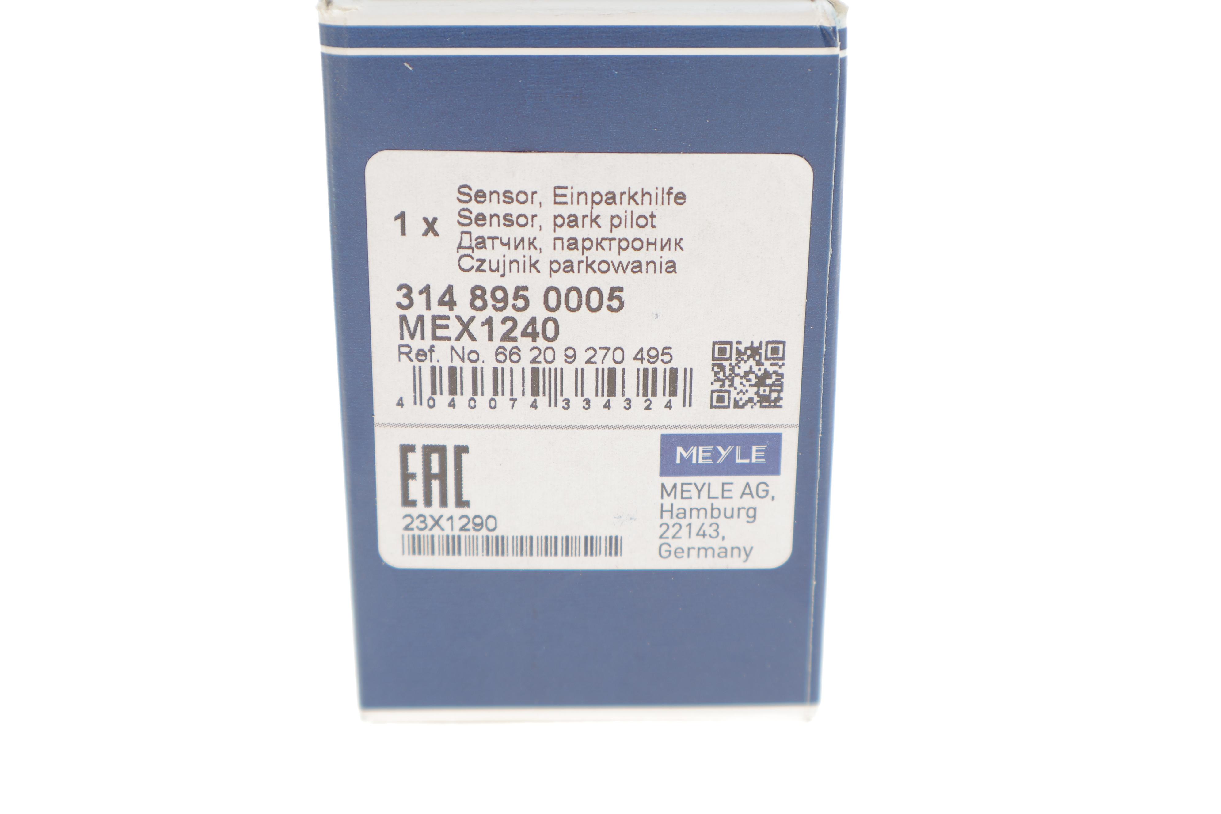 Датчик парковки (задній) BMW 5 (F10)/7 (F01/F02/F03/F04) 08-16 N20/N47/N53/N55/N57/N63/N74