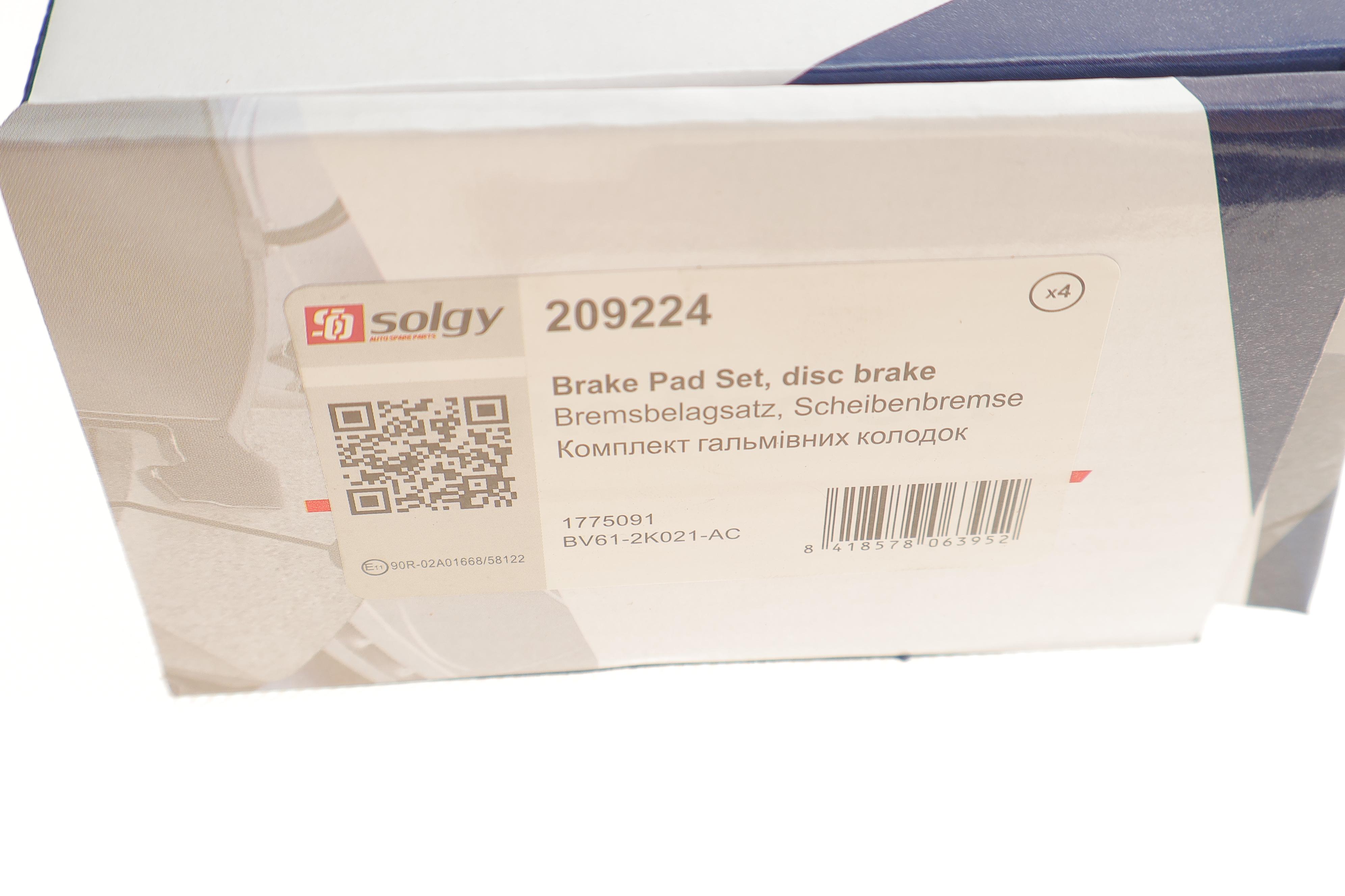 Колодки гальмівні (передні) Ford Transit Connect II/Tourneo Connect 13-/Focus III 10-/Kuga II 12-