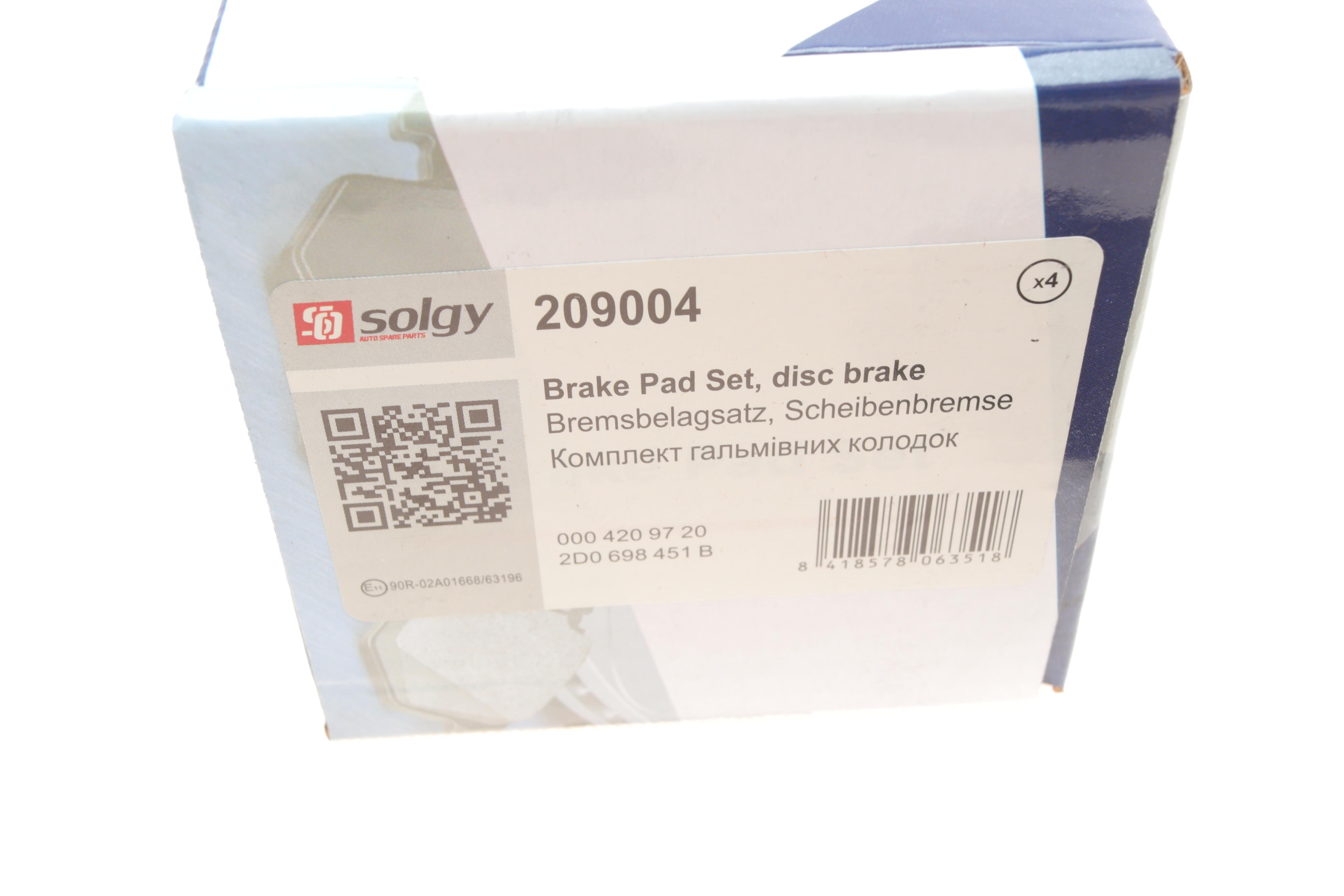 Колодки гальмівні (задні) MB Sprinter 208-316 96- (Bosch)