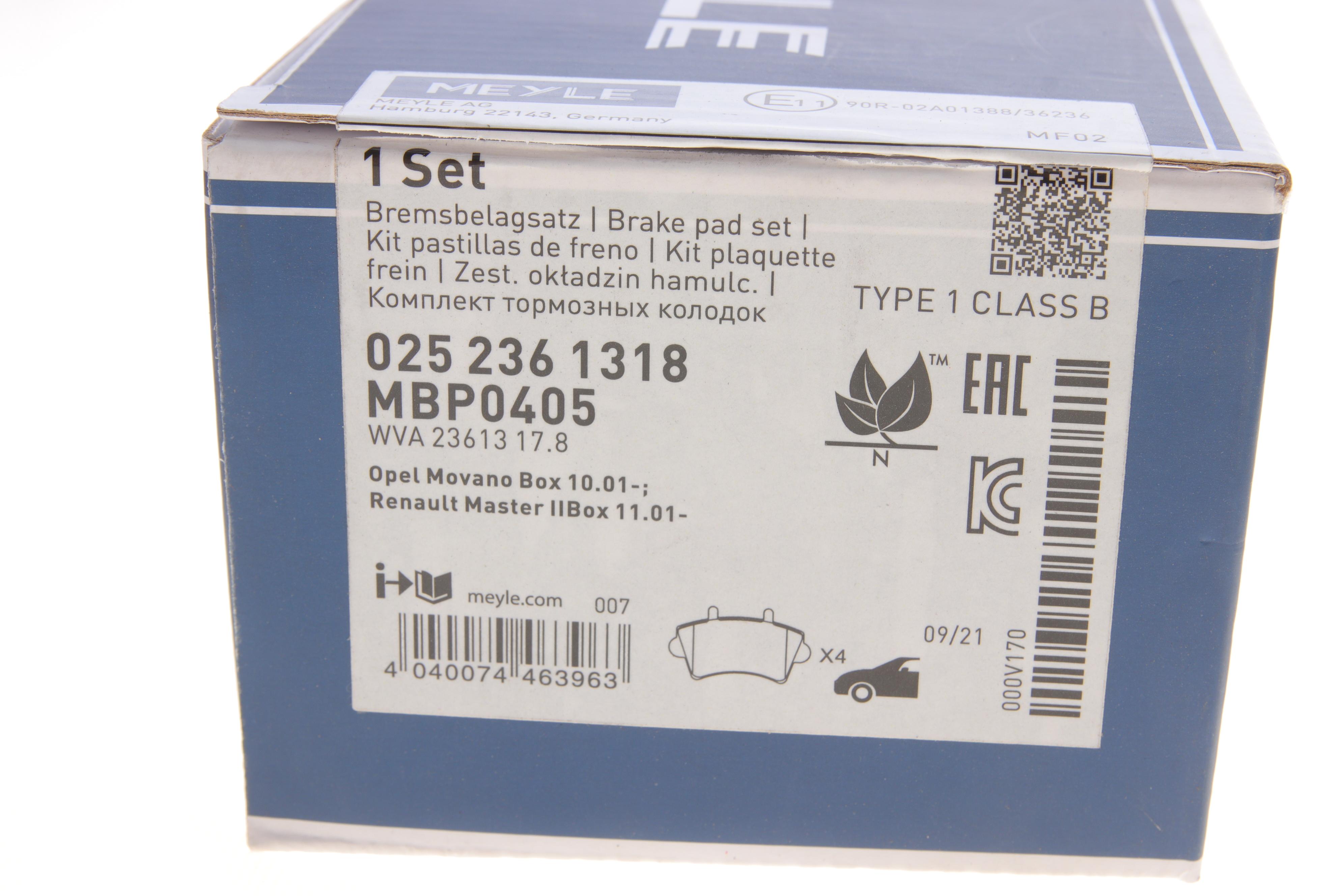 Колодки гальмівні (передні) Renault Master 98- R16"