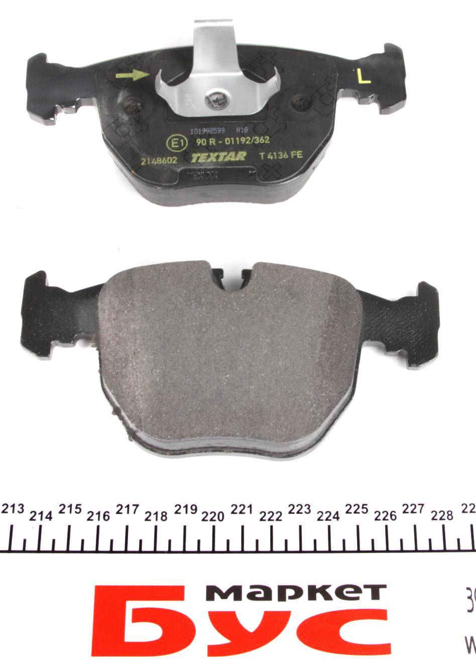 Колодки гальмівні (передні) BMW 5 (E39)/7 (E38)/X5 (E53) 94-07 (Teves) Q+