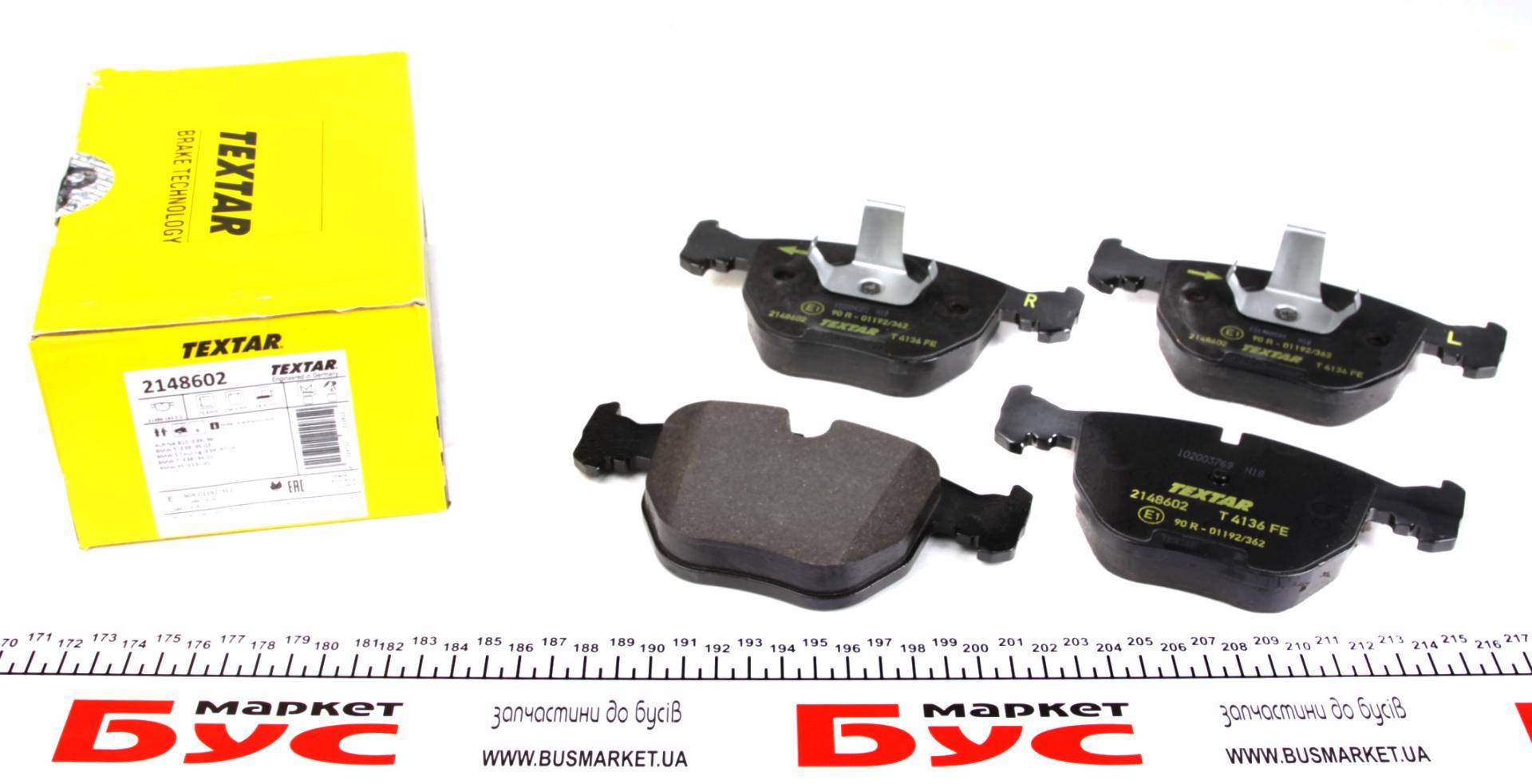 Колодки гальмівні (передні) BMW 5 (E39)/7 (E38)/X5 (E53) 94-07 (Teves) Q+