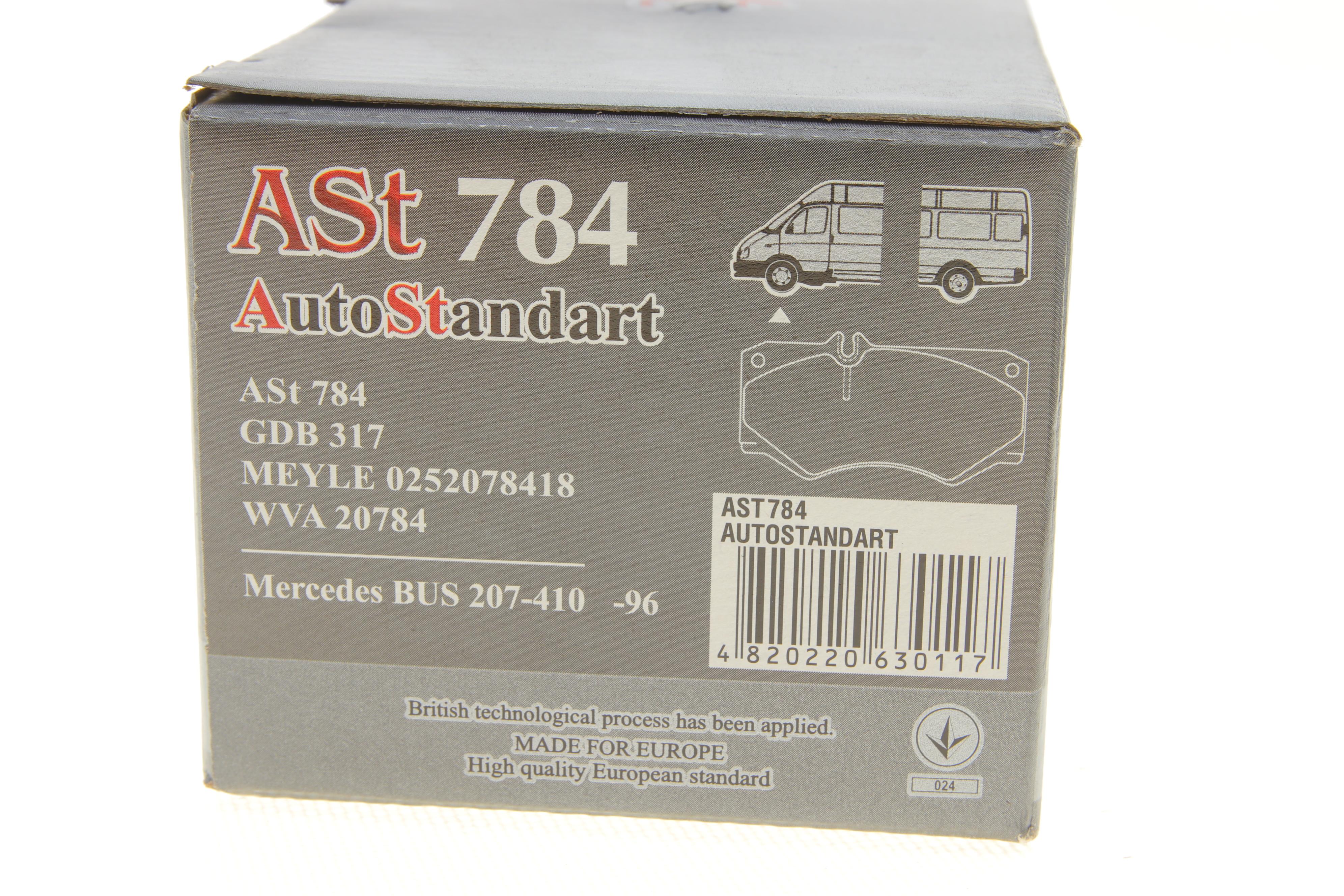 Колодки гальмівні (передні) MB 207-410D