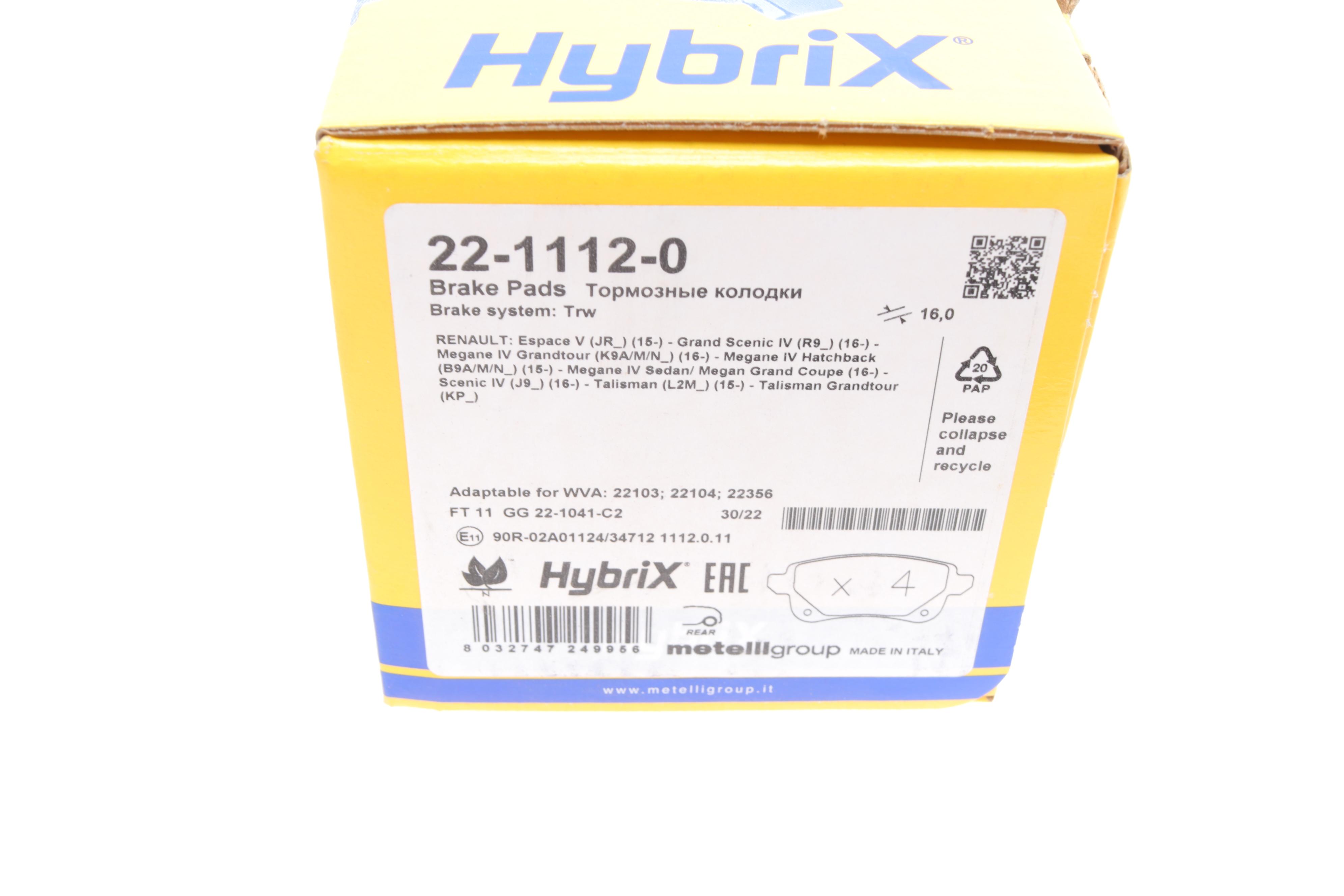 Колодки гальмівні (задні) Renault Megane IV/Scenic IV/Grand Scenic IV/Espace/Talisman 16-