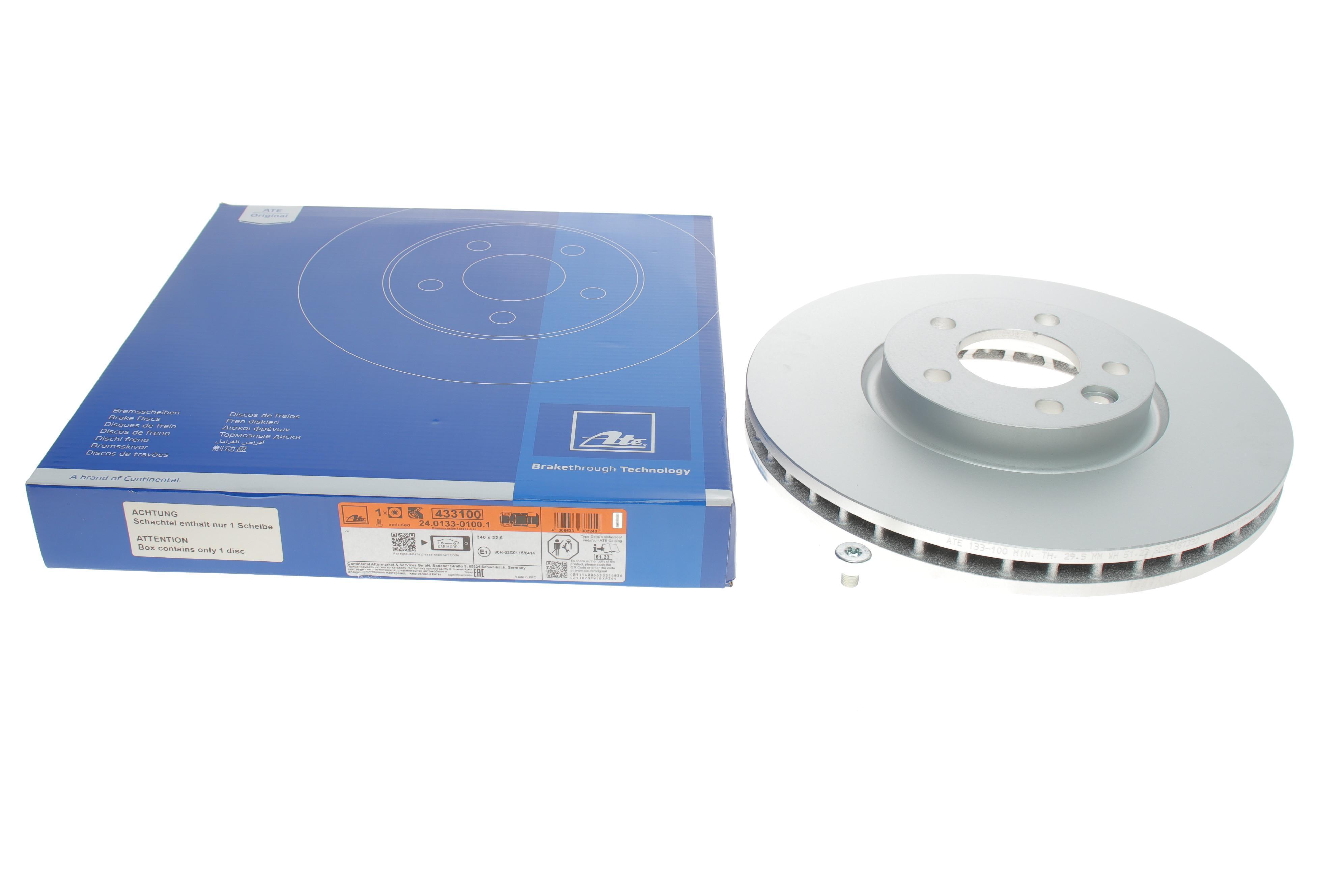 Диск гальмівний (передній) VW T5 09-15/T6 15- (340x32.6) (з покриттям) (вентильований)