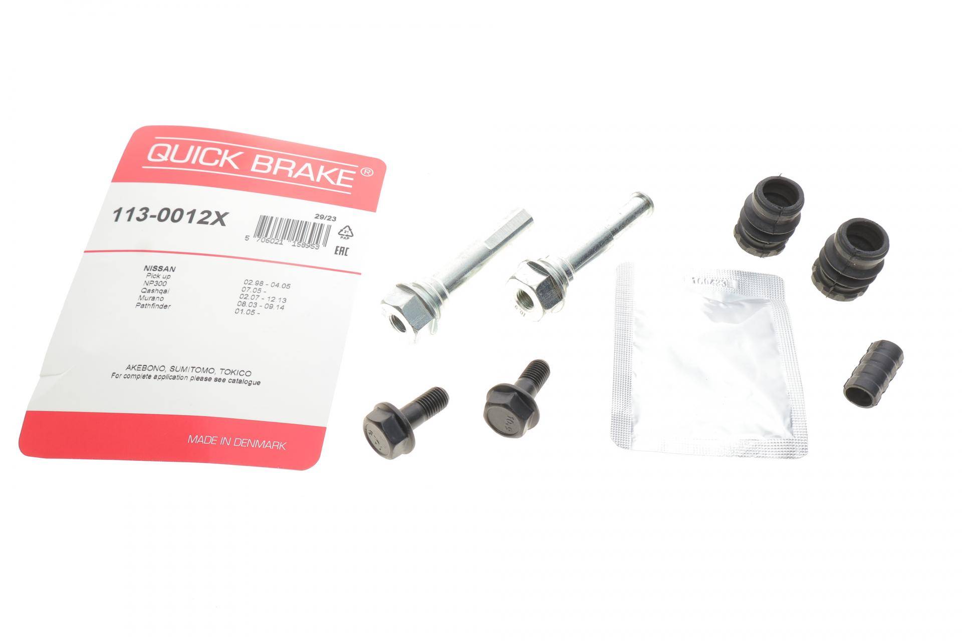 Направляюча супорта (переднього/к-кт) Nissan Qashqai/Leaf 07-