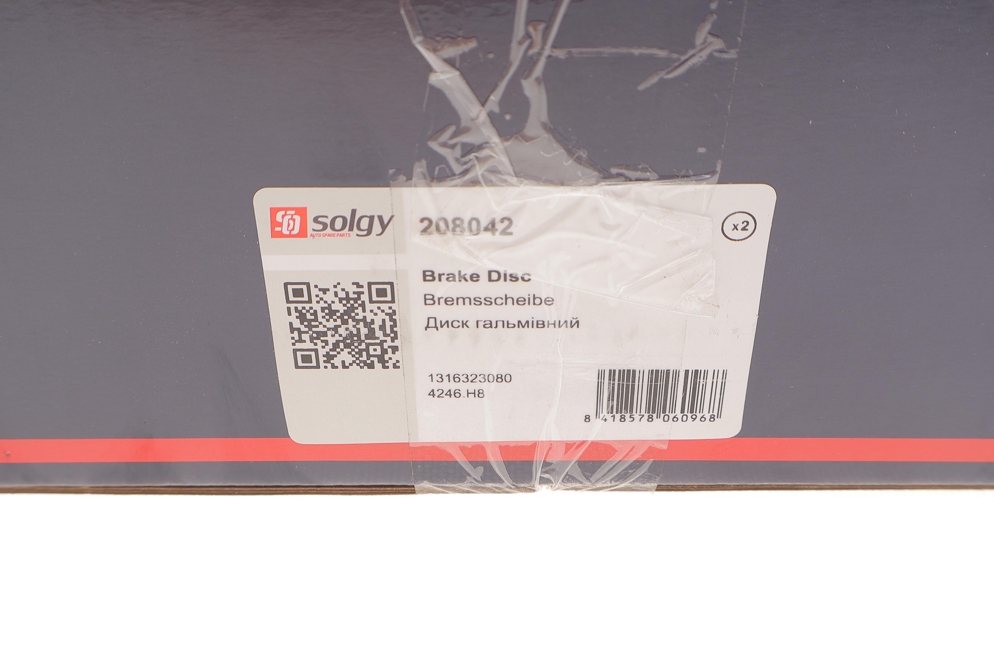 Диск гальмівний (передній) Fiat Scudo/Peugeot Expert 96- (257x20)