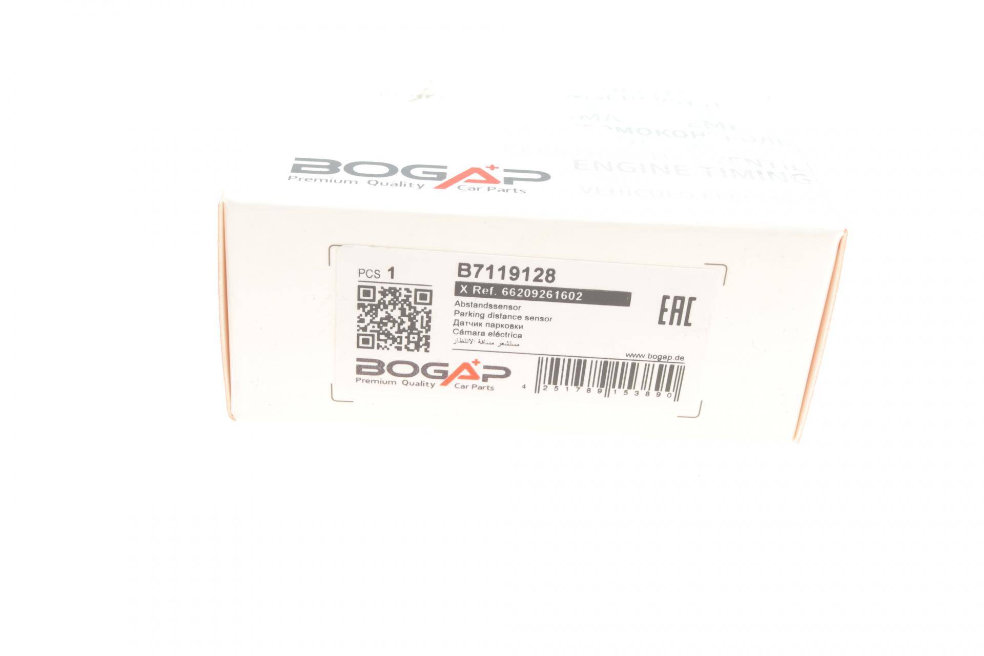 Датчик парковки BMW 1 (F20/F21)/2 (F23/F22/F87) 11-