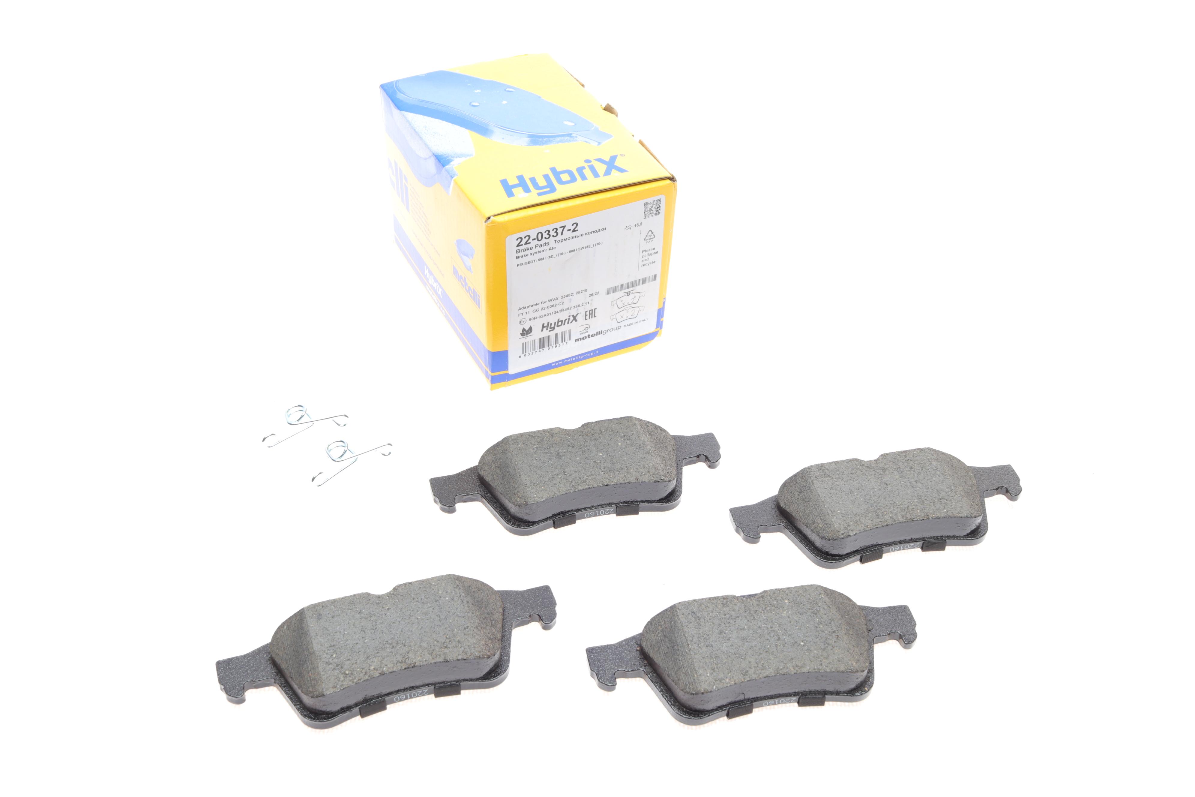 Колодки гальмівні (задні) Peugeot 508 10-18