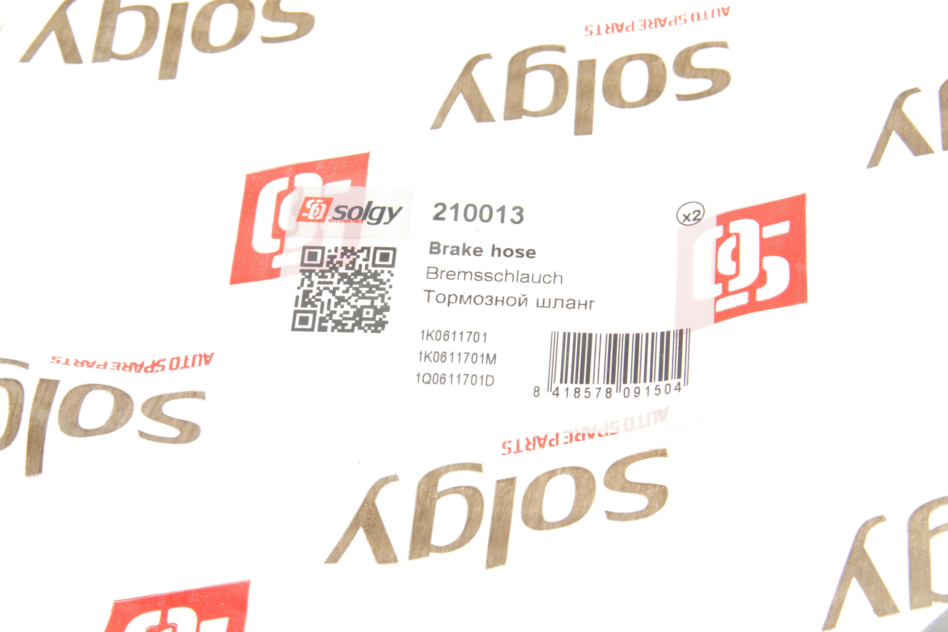 Шланг гальмівний (передній) VW Caddy 03-