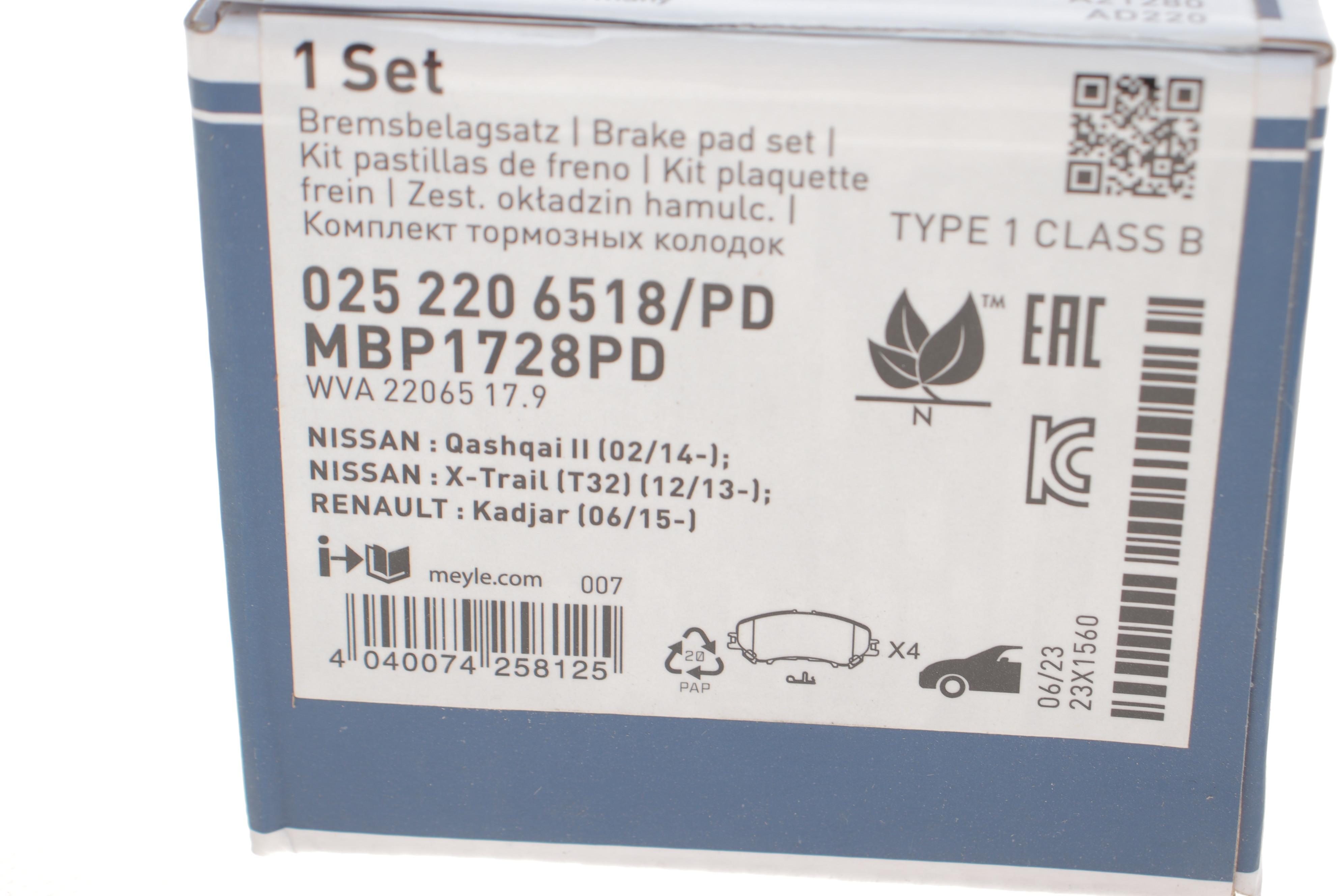 Колодки гальмівні (передні) Nissan Qashqai II/Renault Kadjar 13-