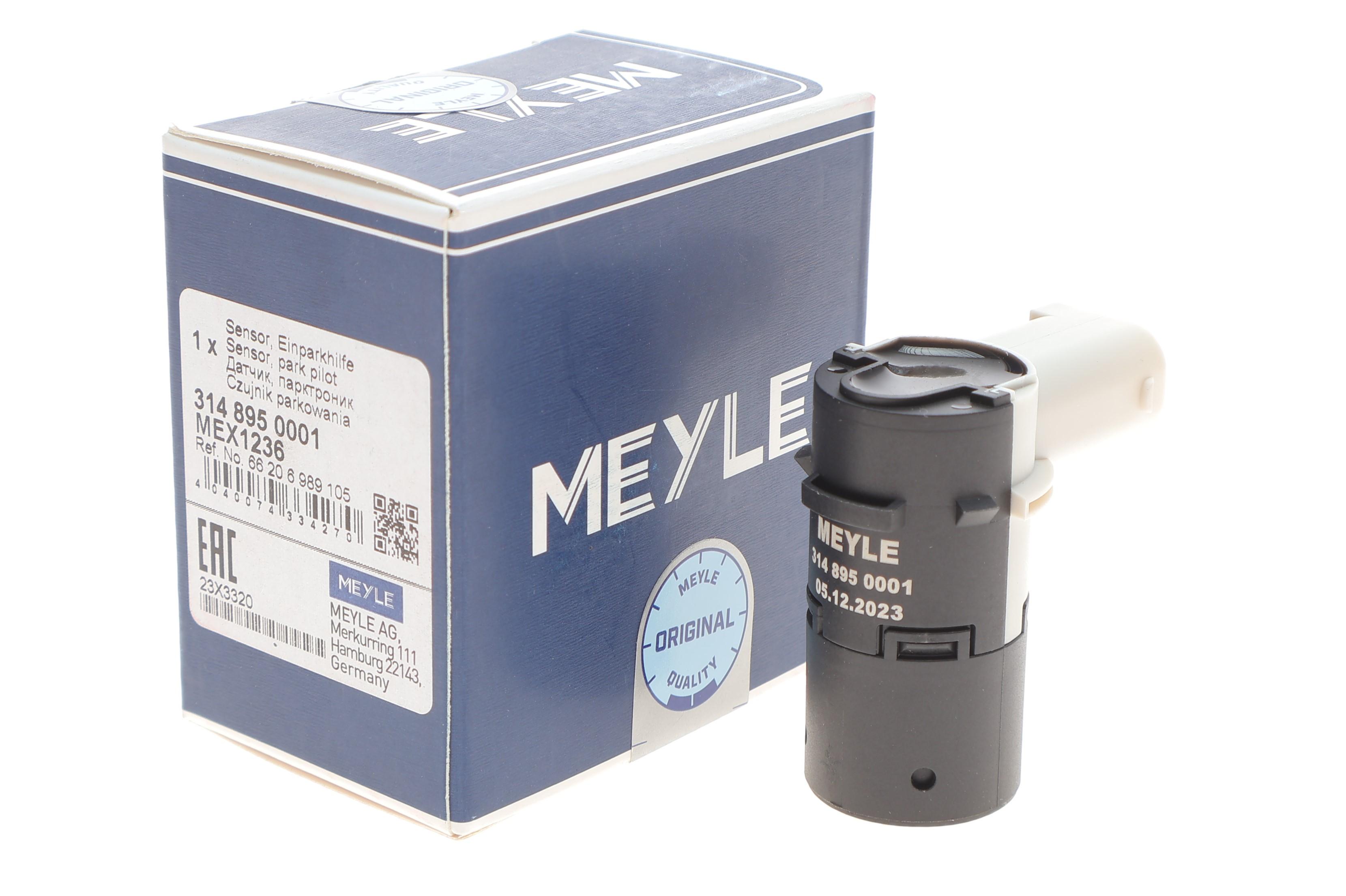 Датчик паркування BMW 5 (E39/E60/E61)/6 (E63/E64)/7 (E65/E66/E67(/X3 (E83)/X5 (E53) 96-11