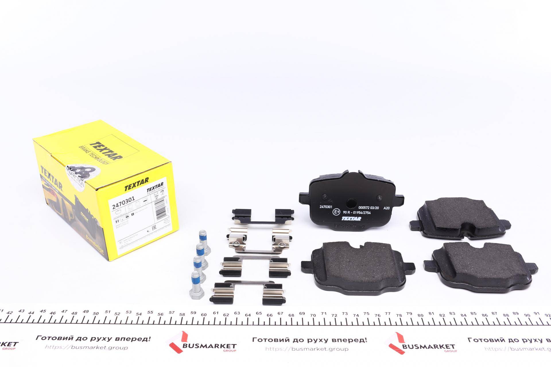 Колодки гальмівні (задні) BMW 5 (F10/F11/F18)/6 (F12/F13) 09- (TRW) Q+