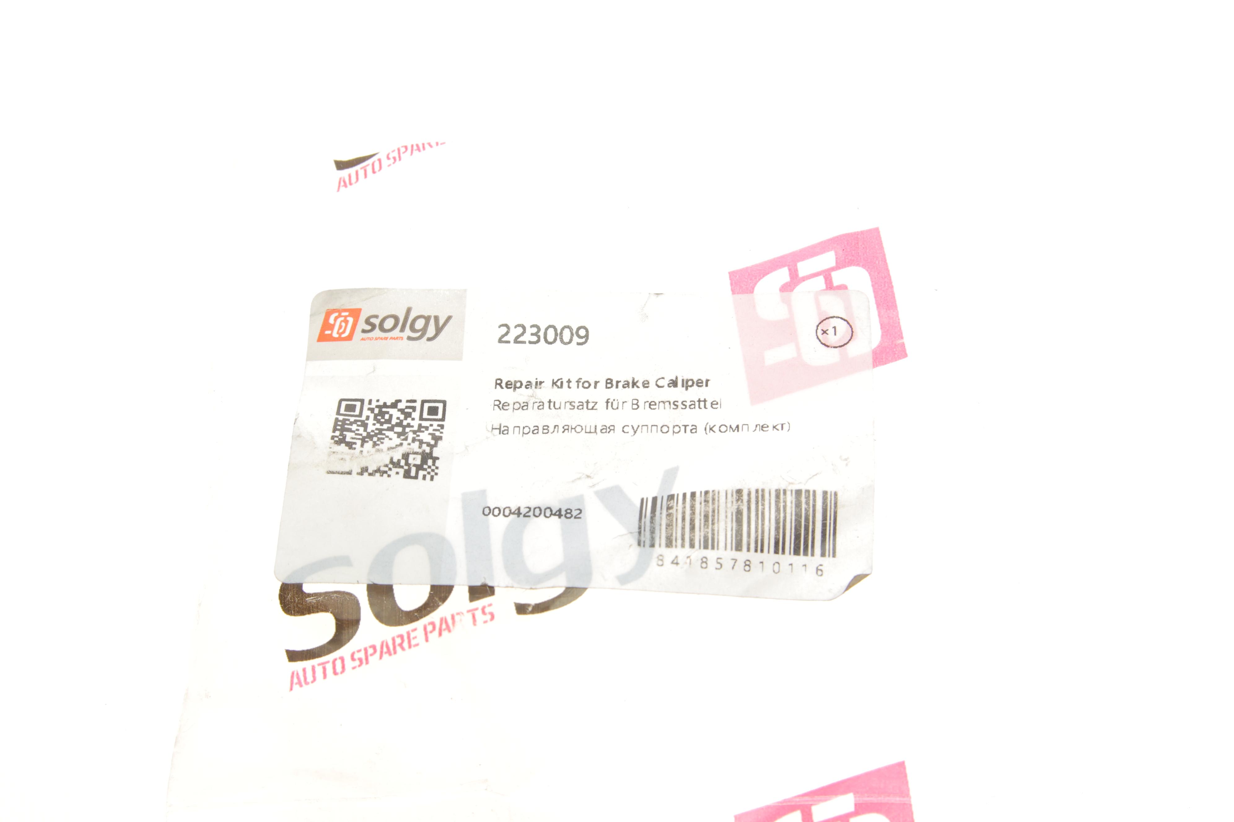 Направляюча супорта (переднього/заднього) MB Sprinter 412