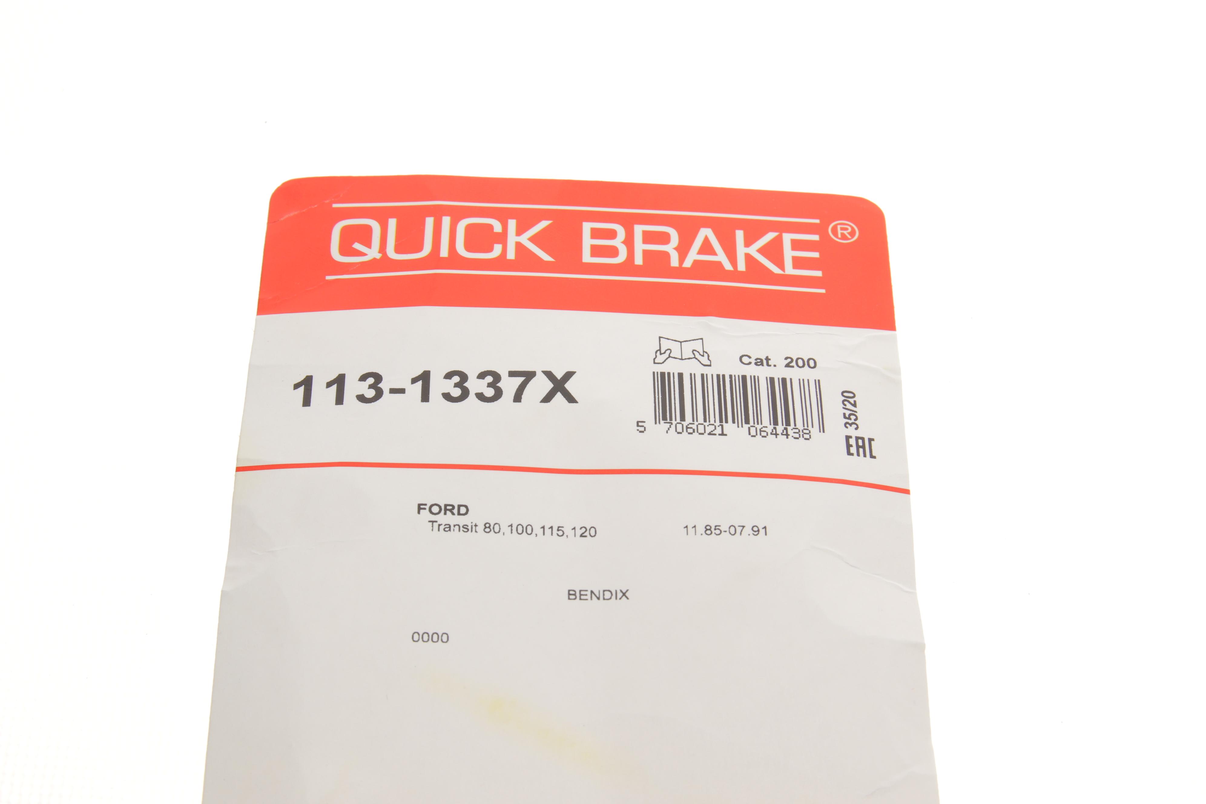 Направляюча супорта (переднього/к-кт) Ford Transit 87-91