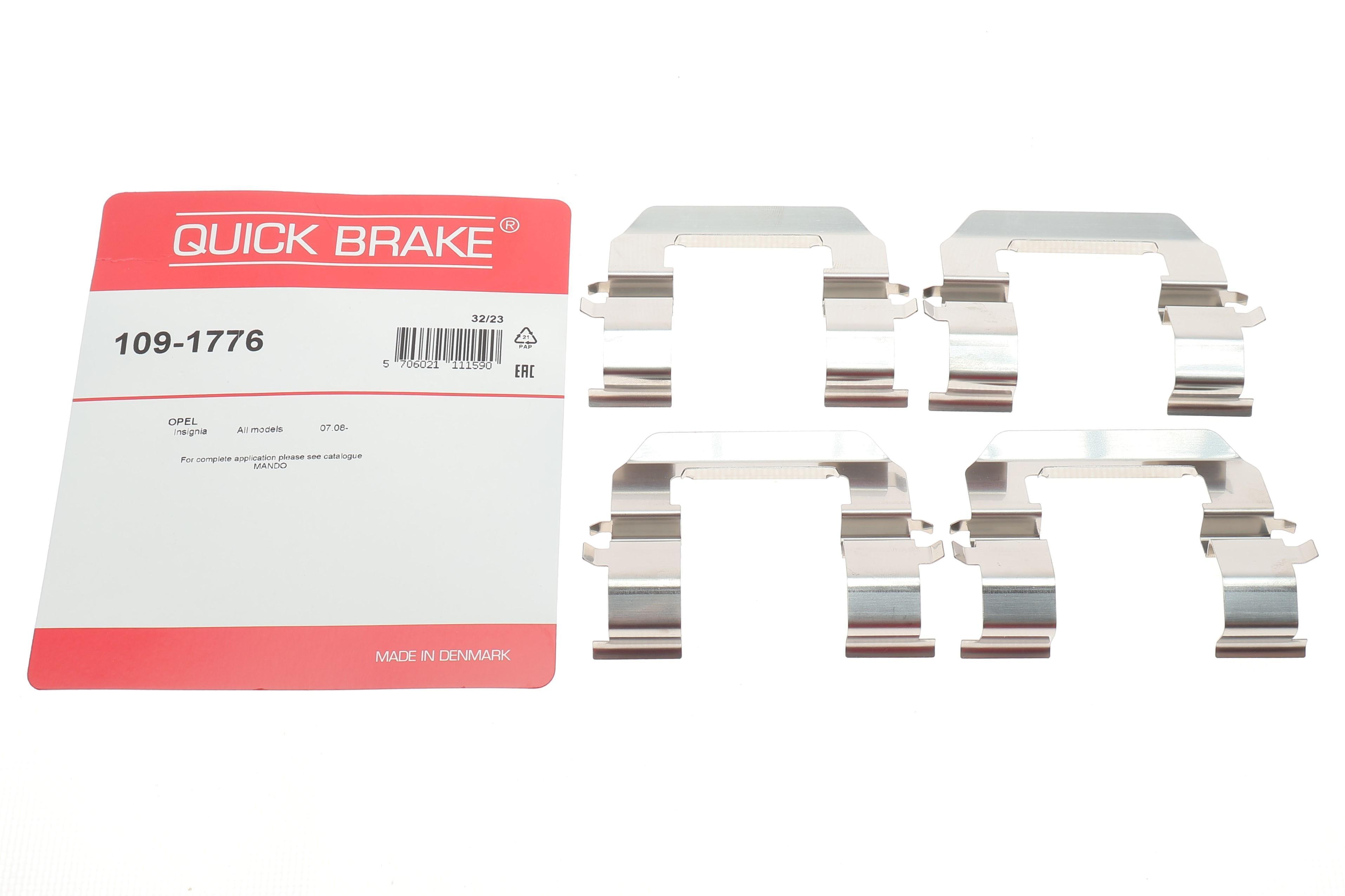 Планка супорта (переднього/заднього) прижимна (к-кт) Opel Astra J/Insignia A/Zafira 09- (Mando)