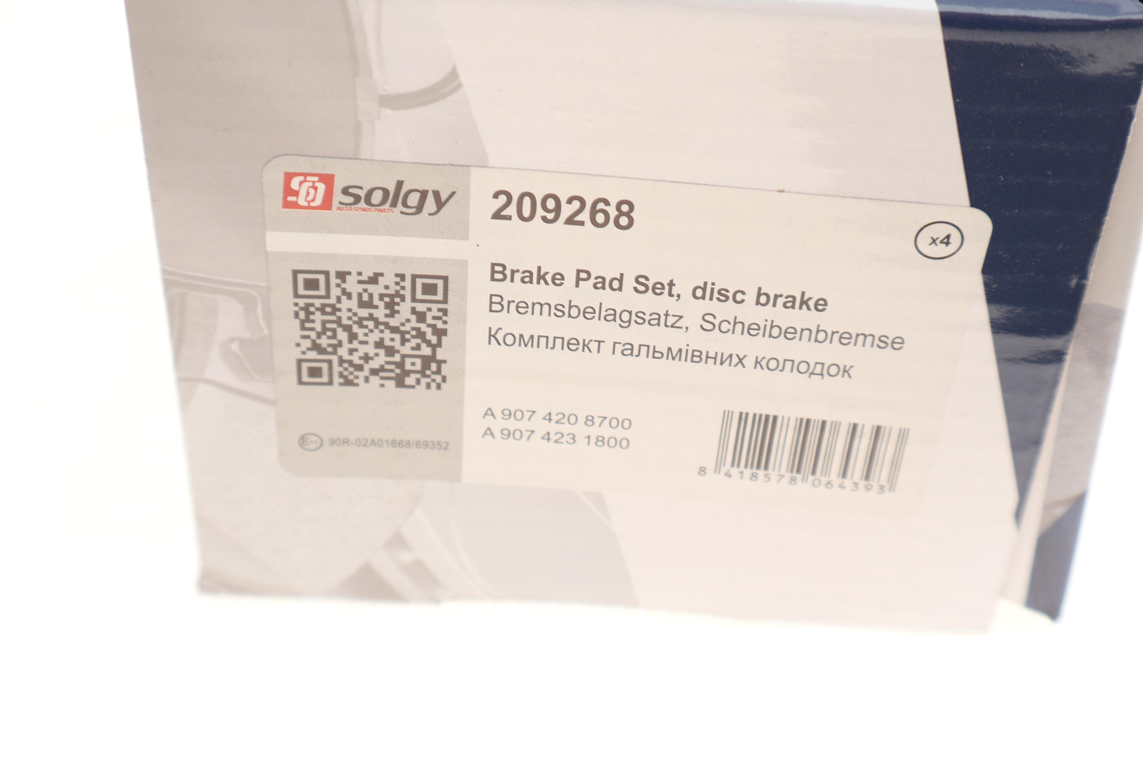 Колодки гальмівні (задні) MB Sprinter (907) 511-519 CDI 18-