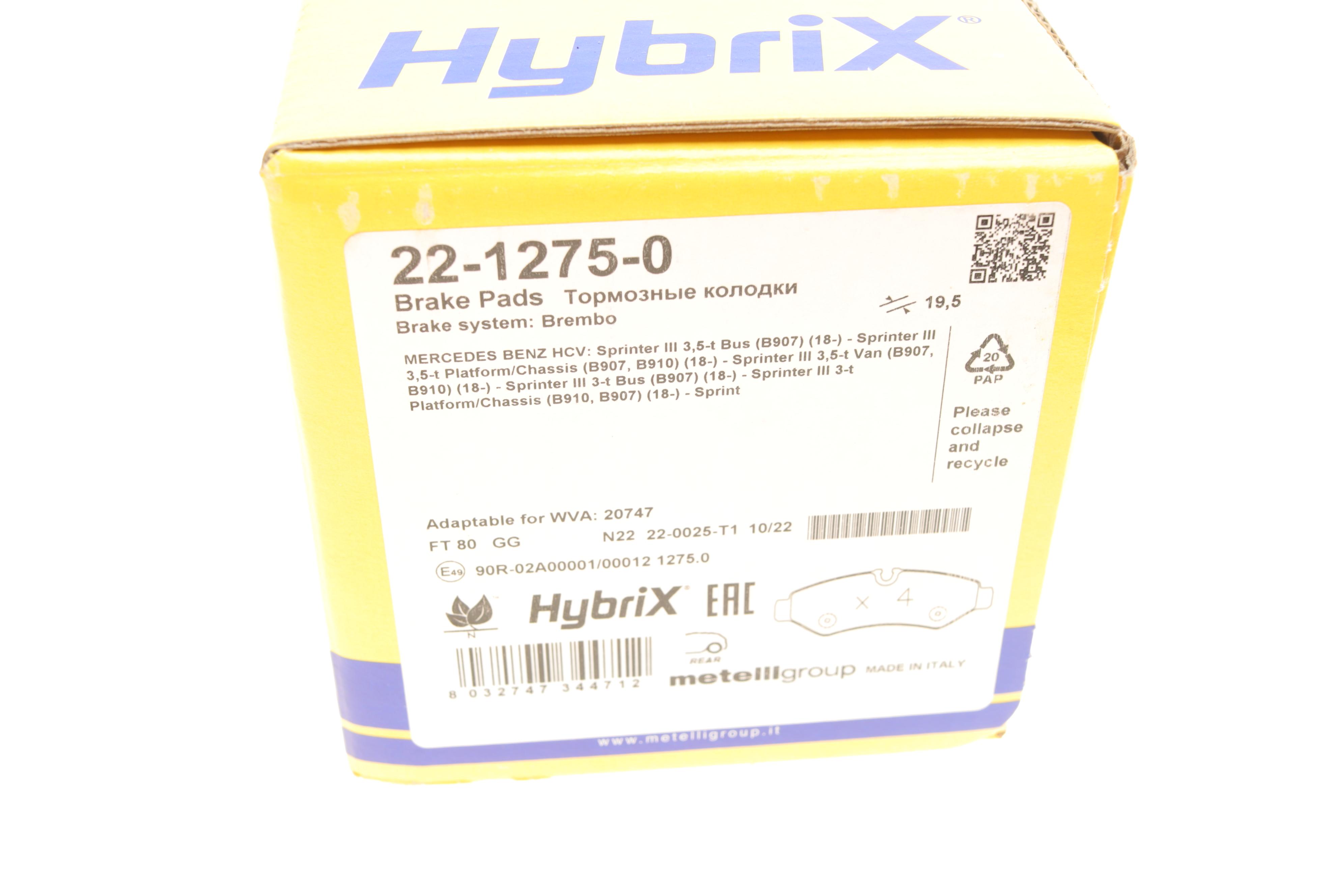 Колодки гальмівні (задні) MB Sprinter (907,910) 211-419CDI 18-