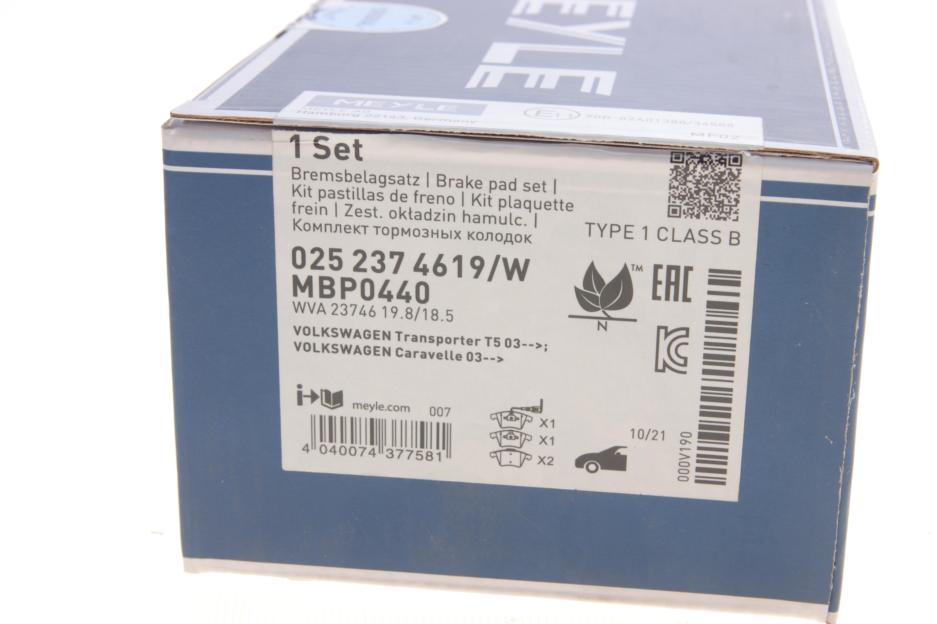 Колодки гальмівні (передні) VW T5 03- (20.1mm/18.7mm)