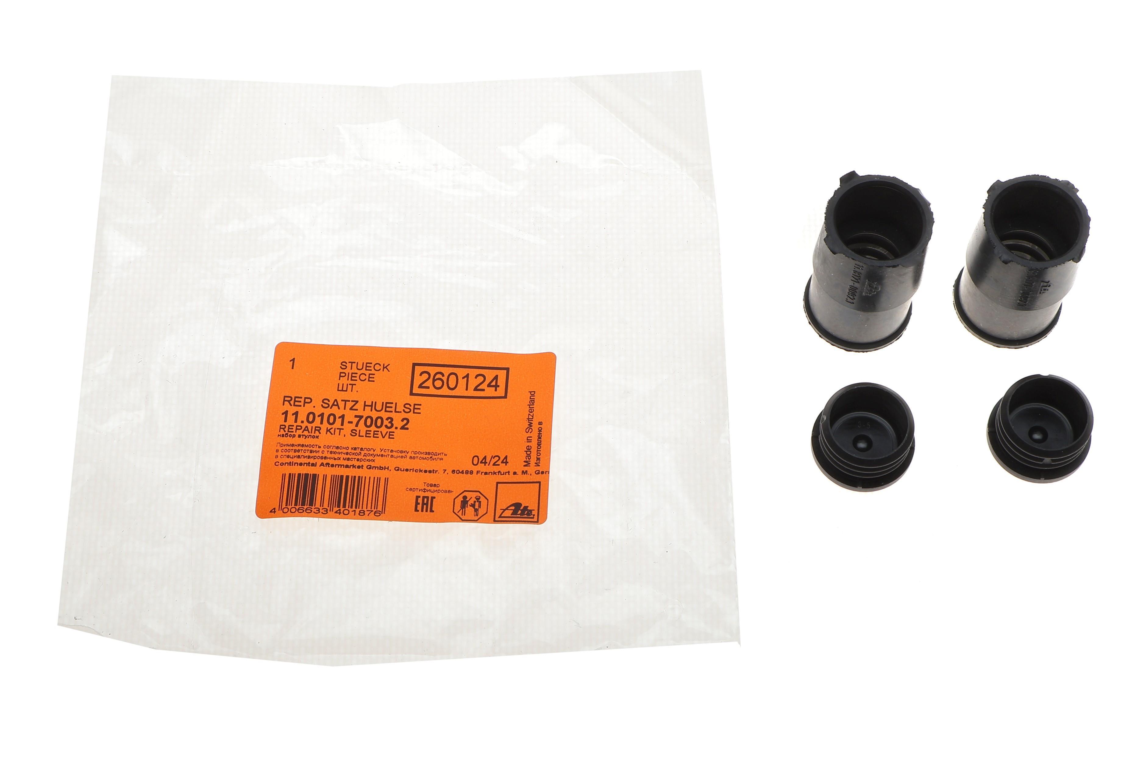 Пильник направляючої супорту (переднього) (к-кт) BMW X5 (E70) 06-13/MB E-class (W210) 96-02 (Ate)