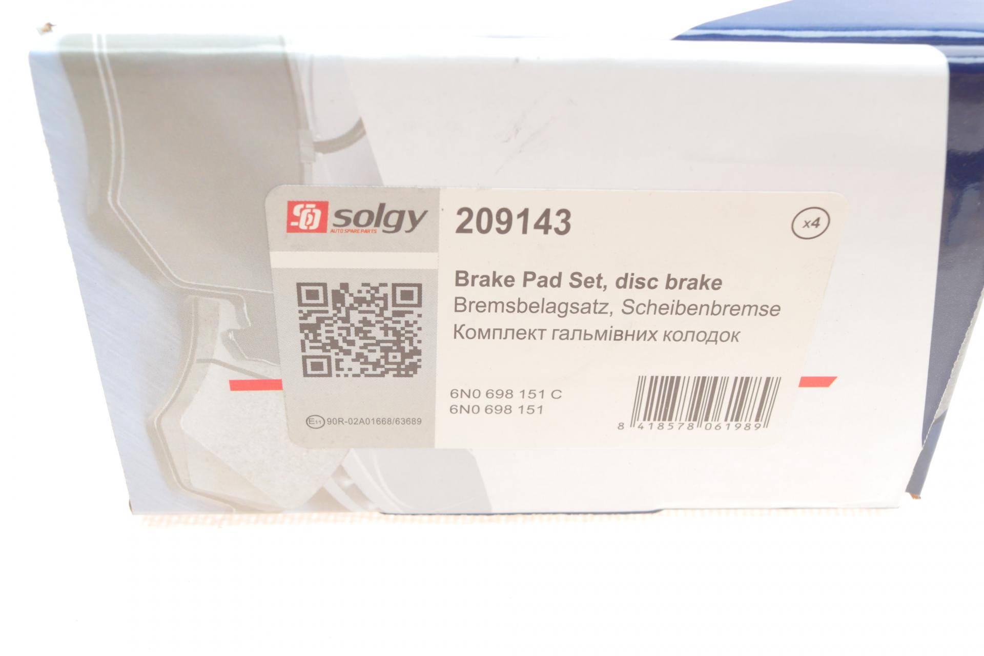 Колодки гальмівні (передні) Skoda Fabia/VW Polo 94-14