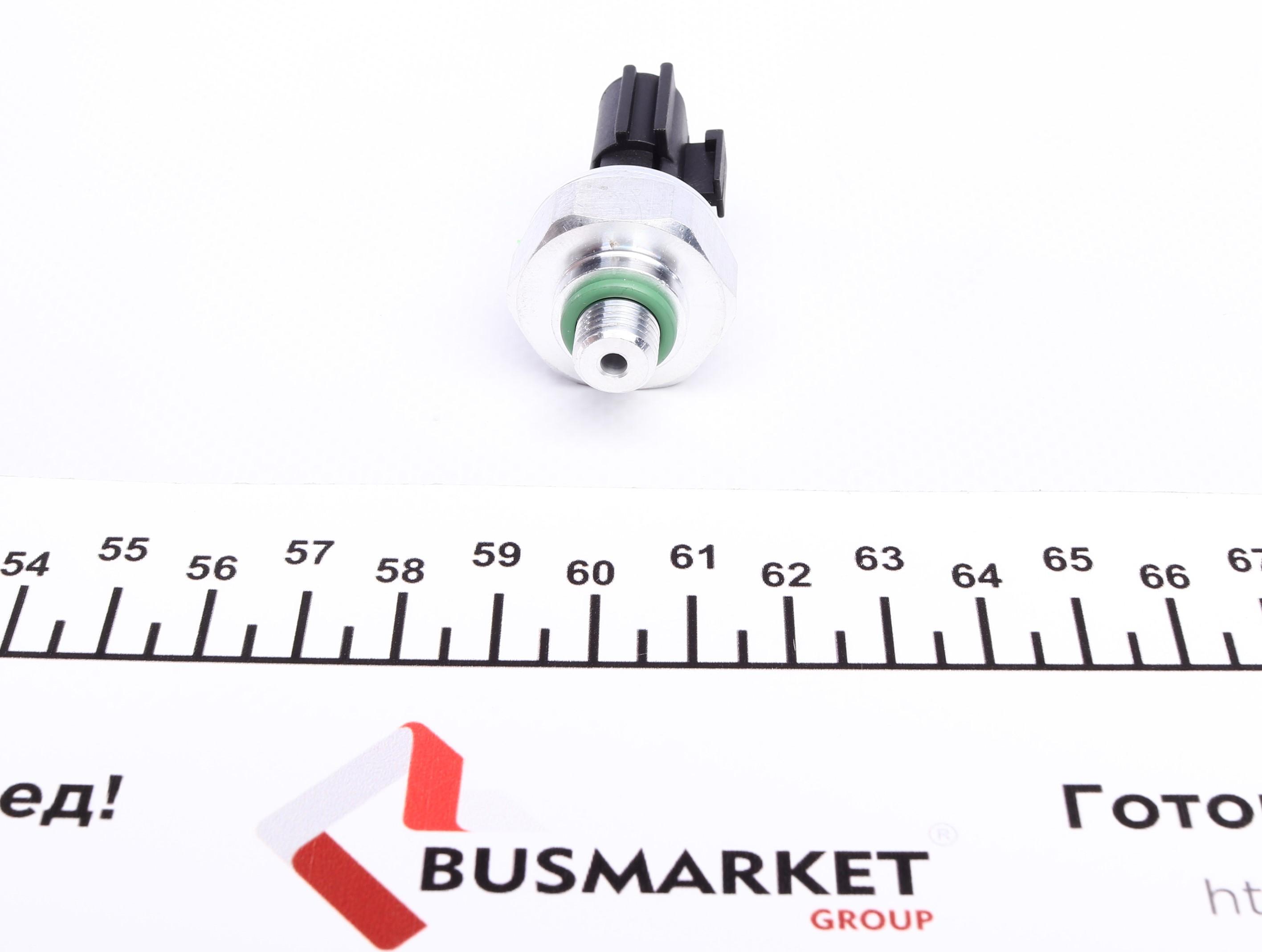 Датчик тиску кондиціонера Nissan Juke/Qashqai/X-Trail 1.0-4.0 01-