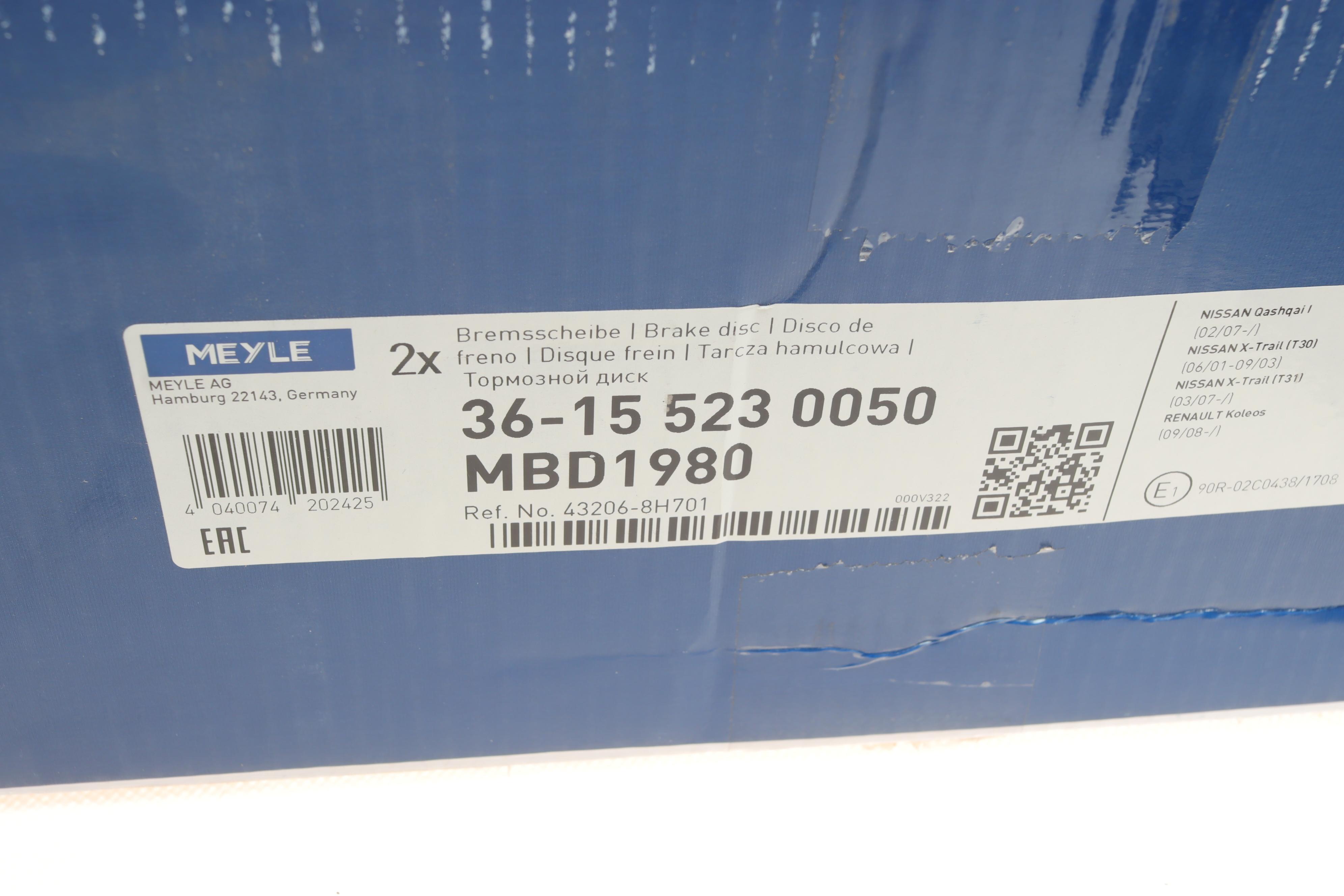 Диск гальмівний (задній) Nissan Leaf 10-/Juke 14-/Qashqai 10-/X-Trail 01-13 (292x16)