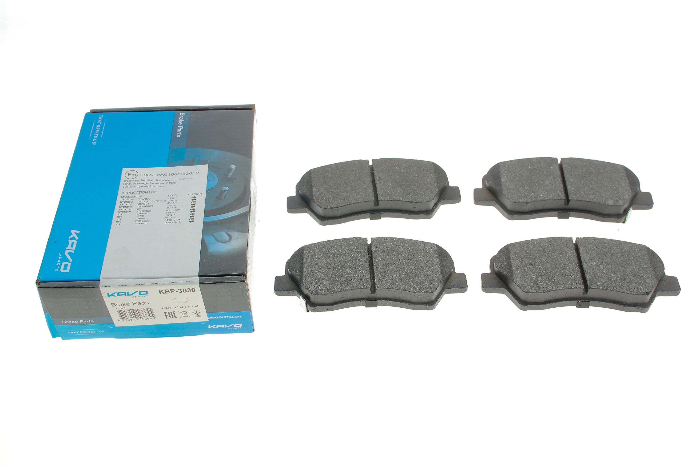 Колодки гальмівні (передні) Hyundai Elantra 10-/ i30 11-/ Kia Ceed/Cerato 12- R15