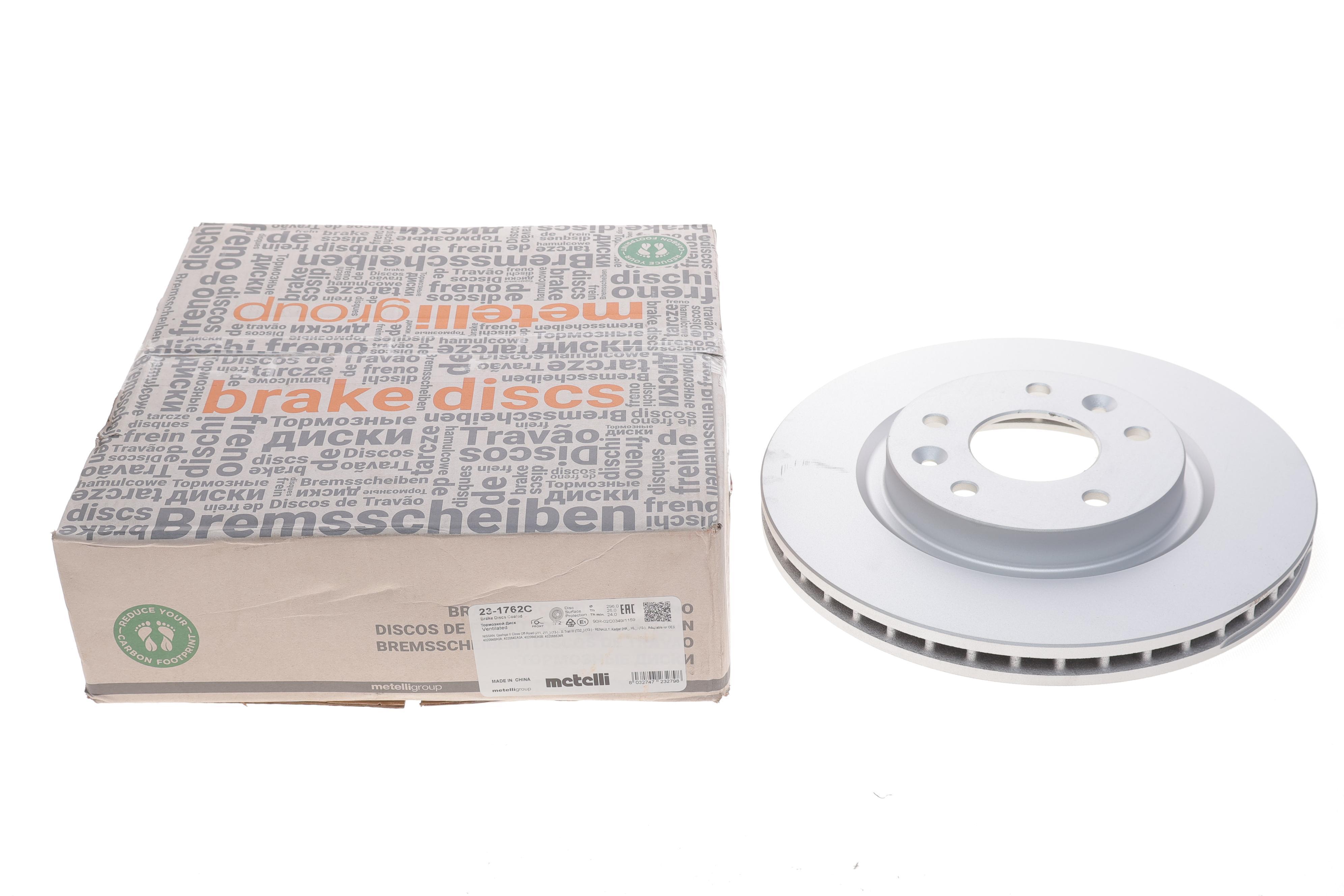 Диск гальмівний (передній) Nissan Qashqai II/X-trail 13-/Renault Kadjar 15- (296x26)