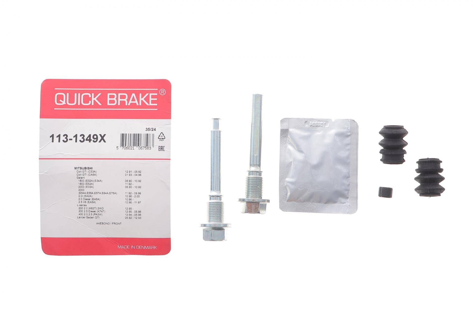 Направляюча супорта (переднього/к-кт) Mitsubishi Pajero/Colt III/Lancer/L200 87- (Akebono)