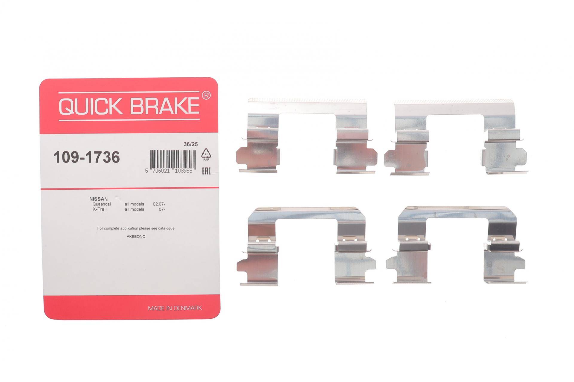 Планка супорта (переднього) прижимна (к-кт) Nissan Qashqai/ X-Trail 07-13 (Akebono)