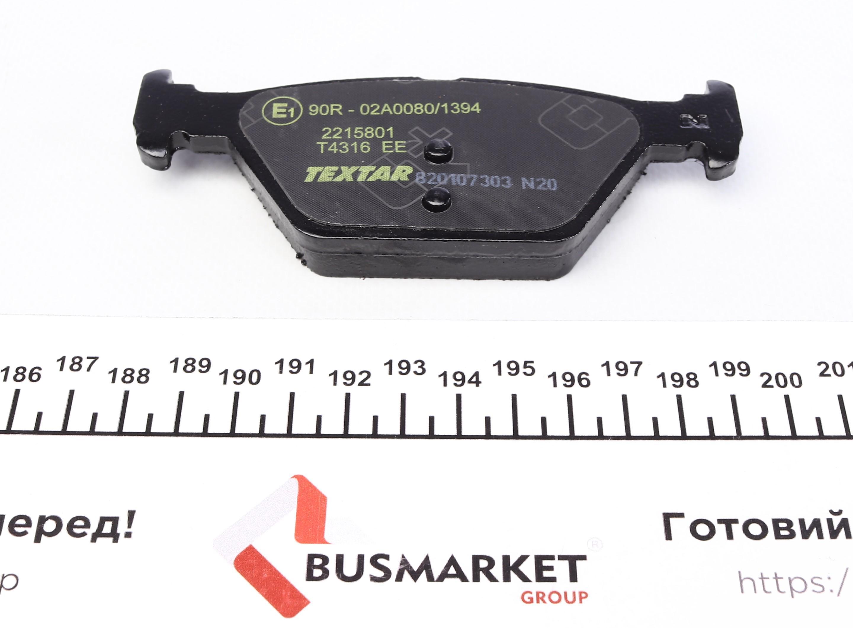 Колодки гальмівні (задні) Subaru Impreza/Outback/Legacy 14- (Akebono) Q+