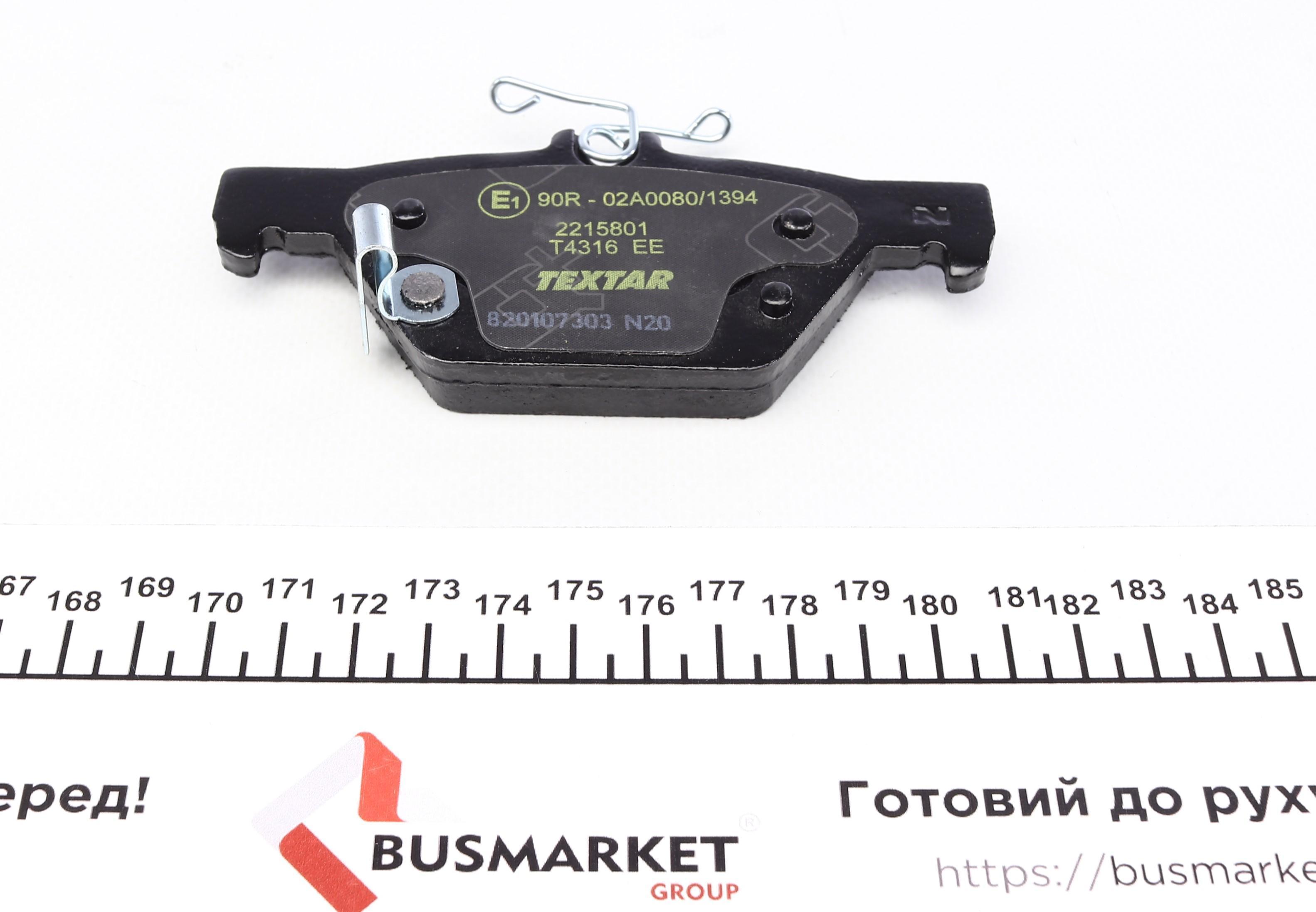 Колодки гальмівні (задні) Subaru Impreza/Outback/Legacy 14- (Akebono) Q+