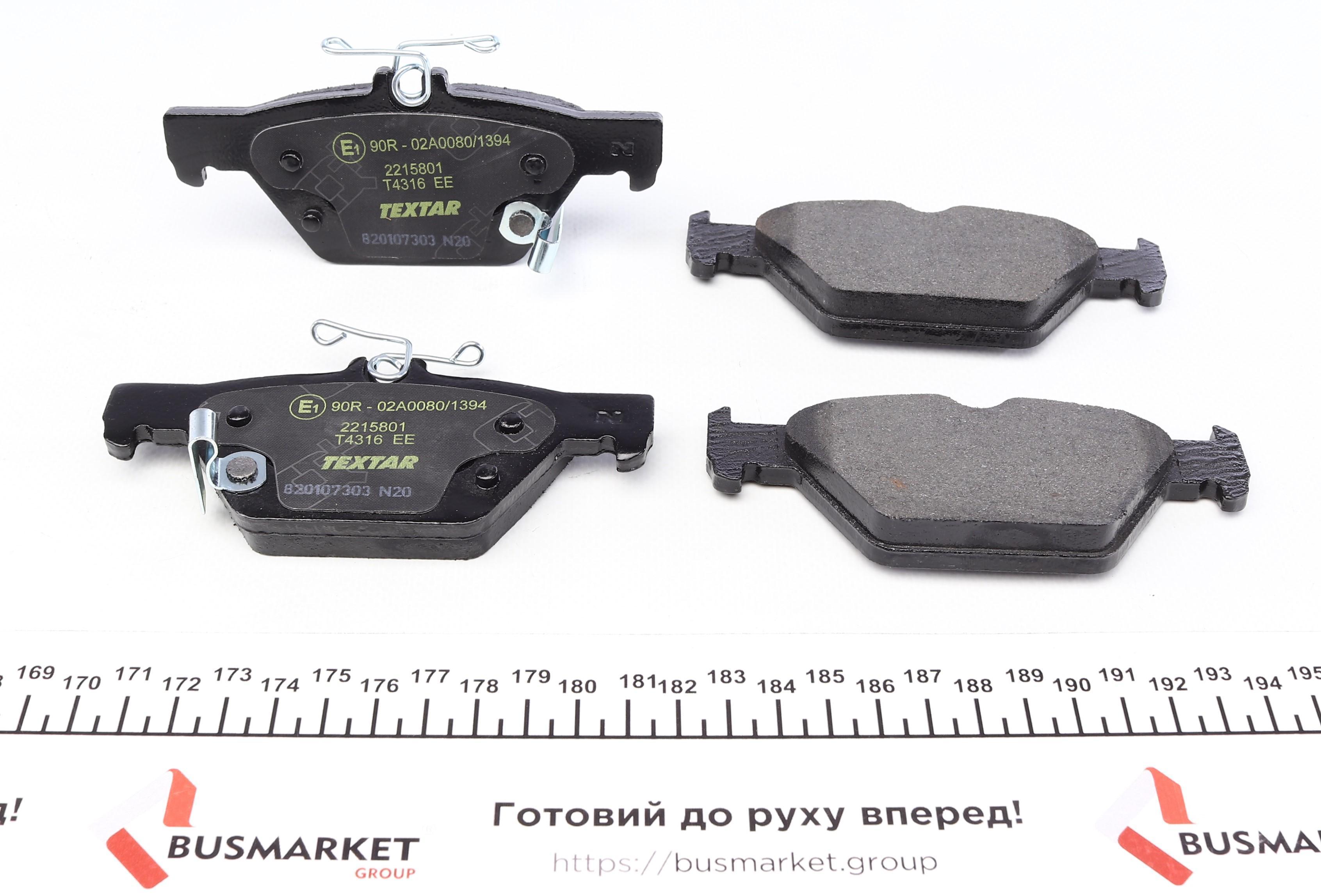 Колодки гальмівні (задні) Subaru Impreza/Outback/Legacy 14- (Akebono) Q+