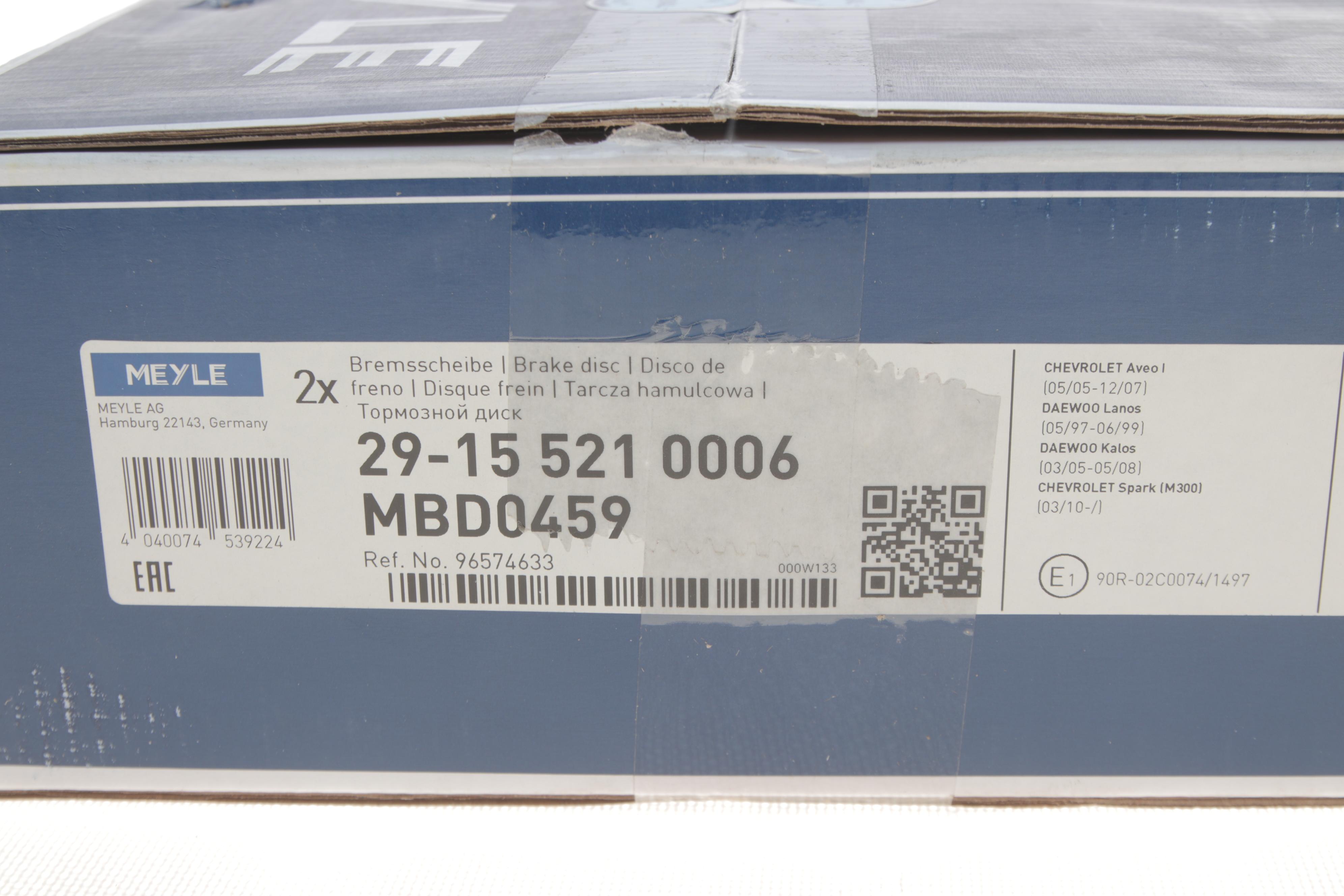 Диск гальмівний (передній) Chevrolet Aveo/Spark/Daewoo Kalos/Lanos/Lacetti/Nexia 95- (236x20)