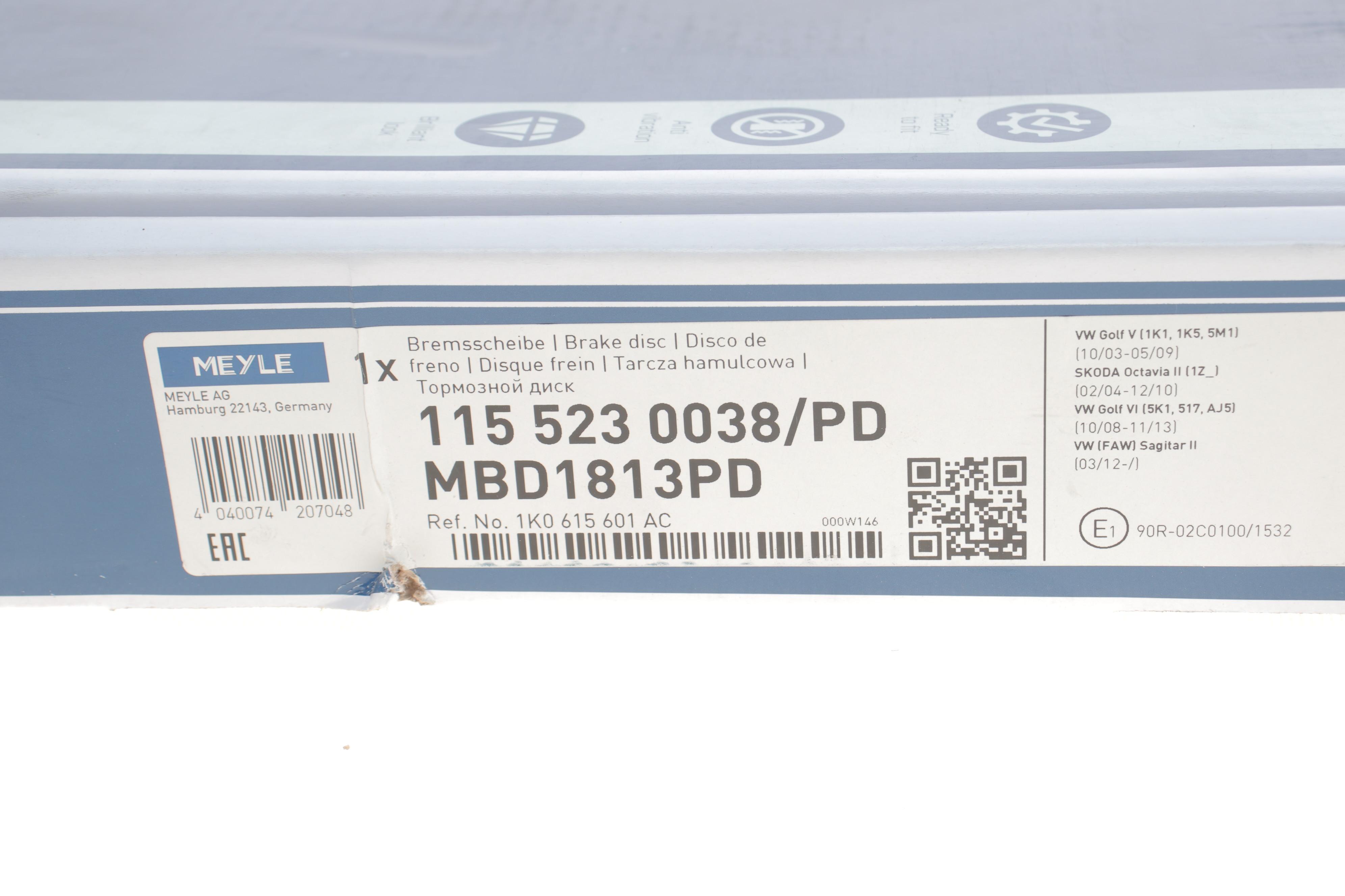 Диск гальмівний (задній) VW Caddy III 04- (257x12)