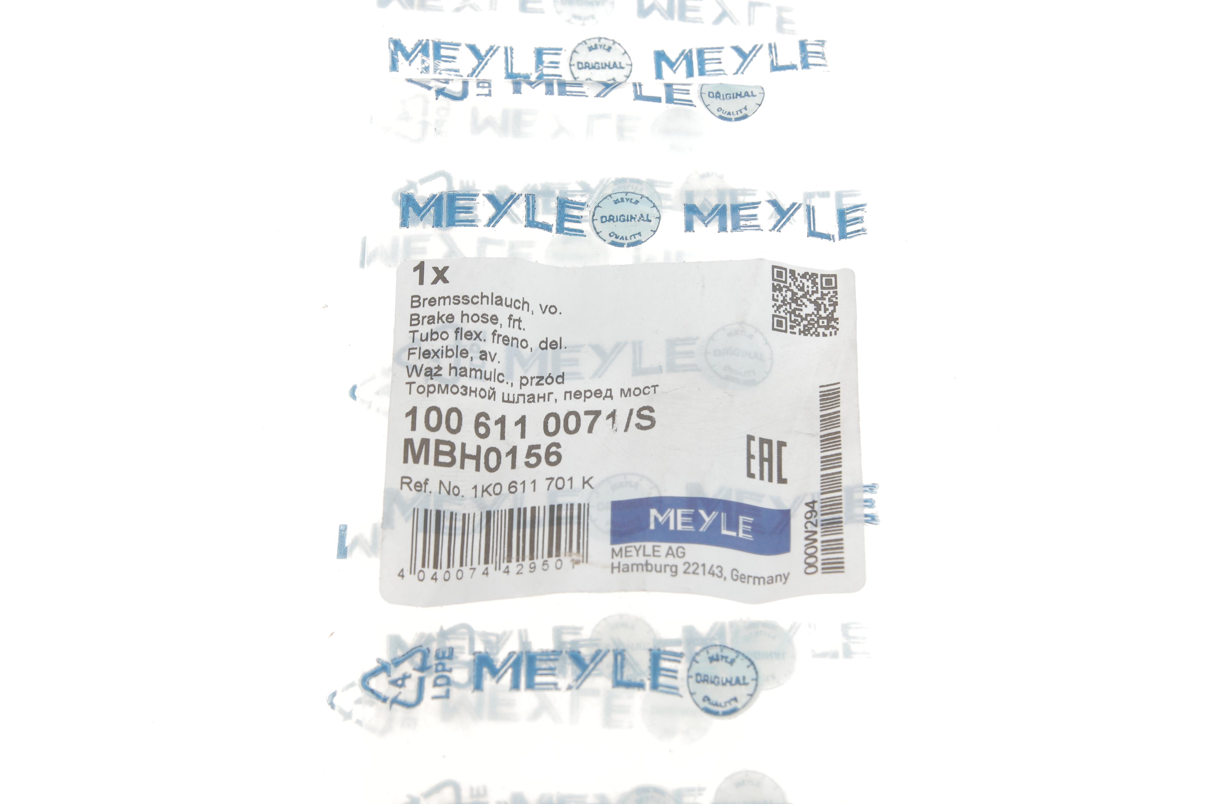 Шланг гальмівний (передній) VW Caddy III 04-